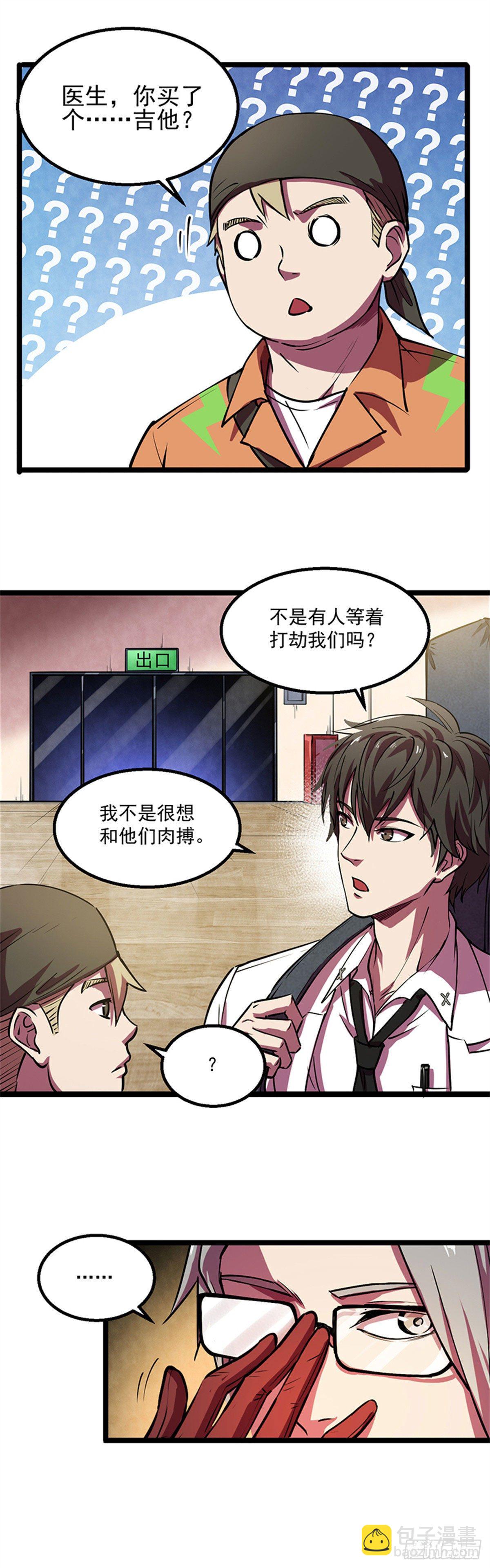 24 打打打、劫9