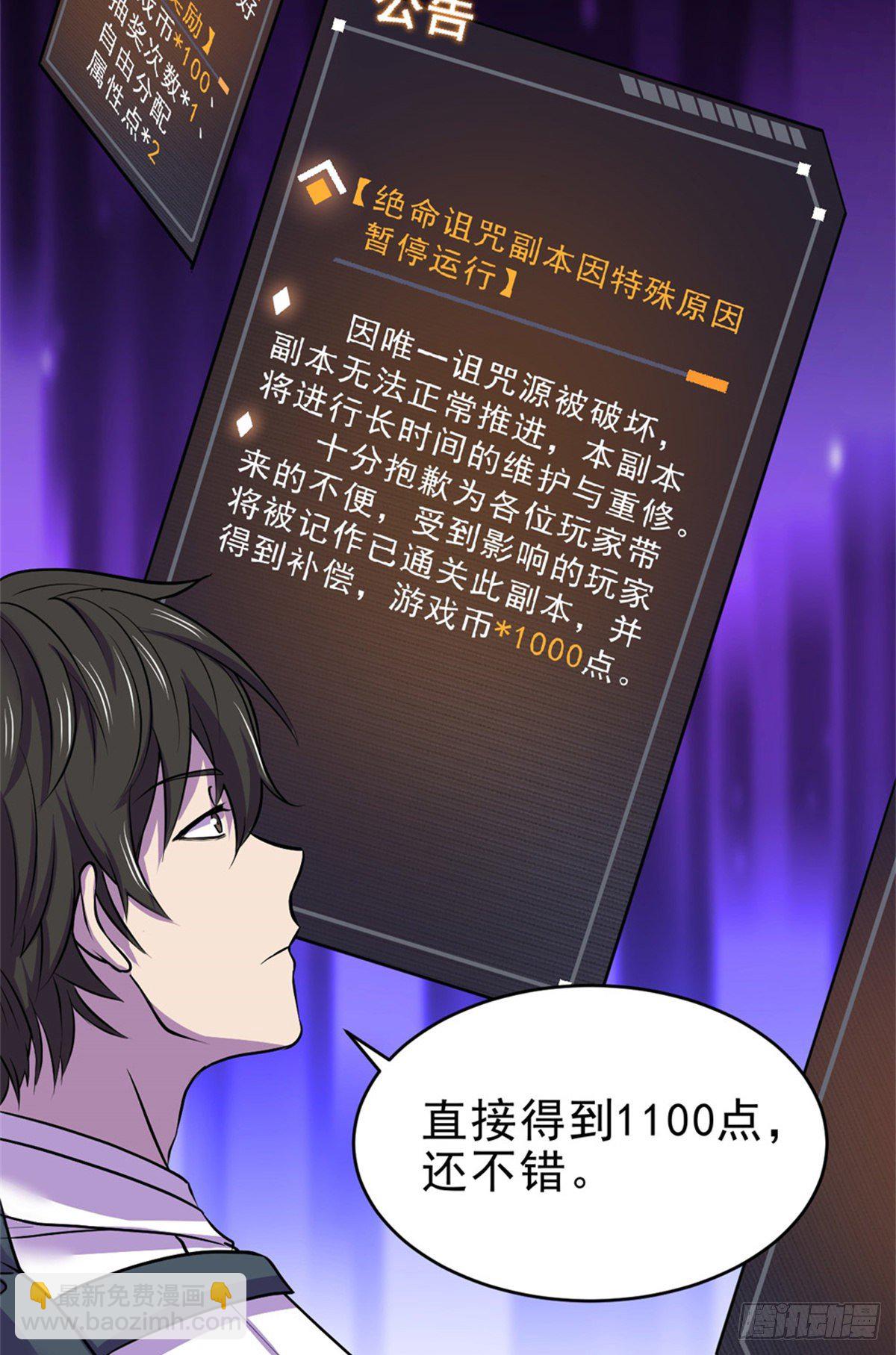 29 强买强卖11