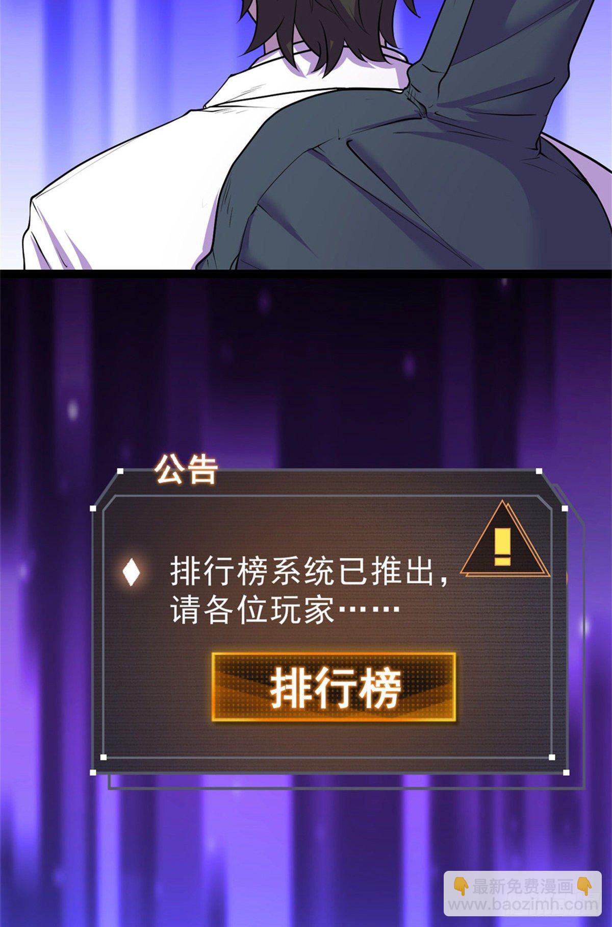 29 强买强卖14