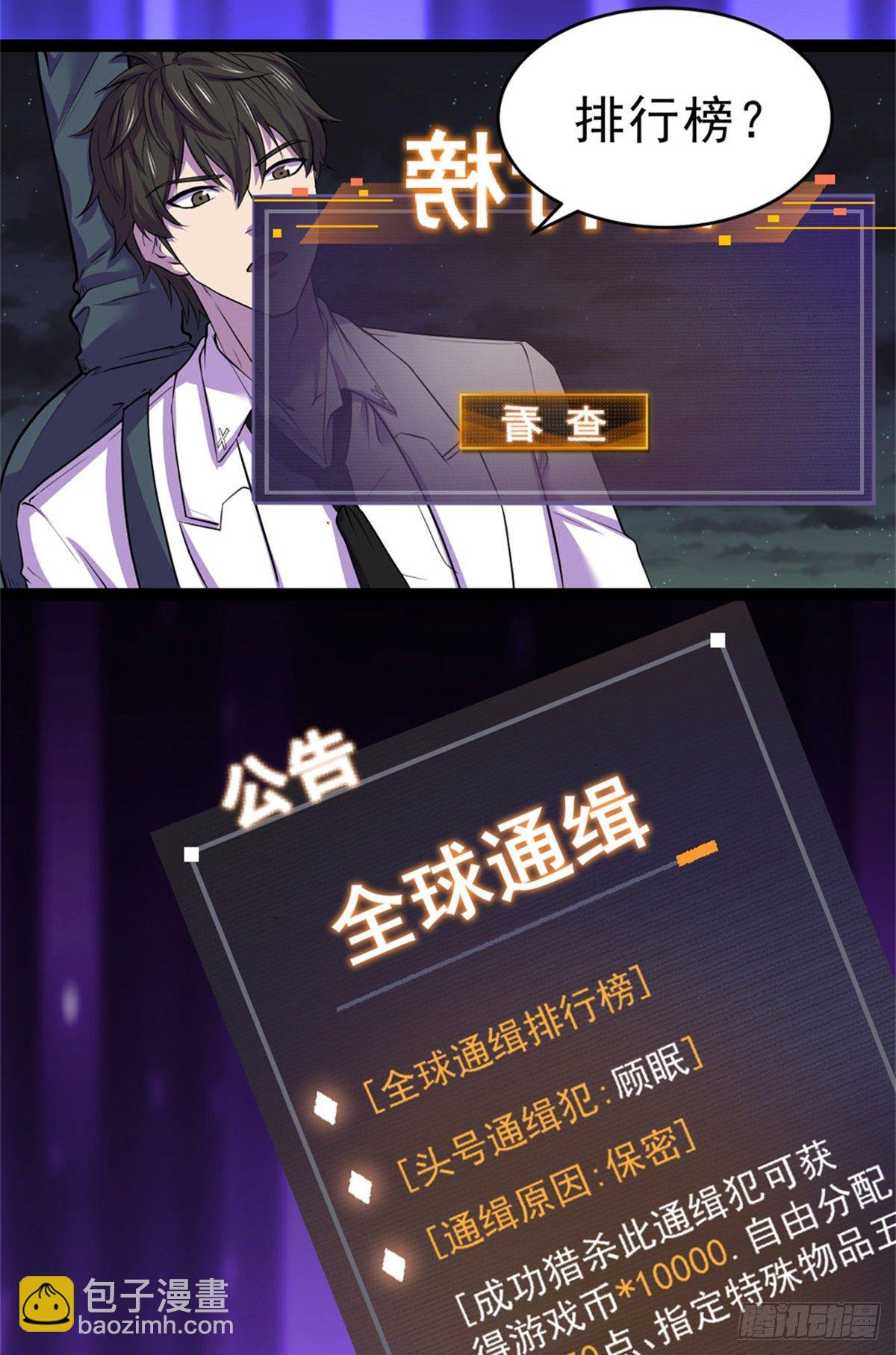 29 强买强卖15