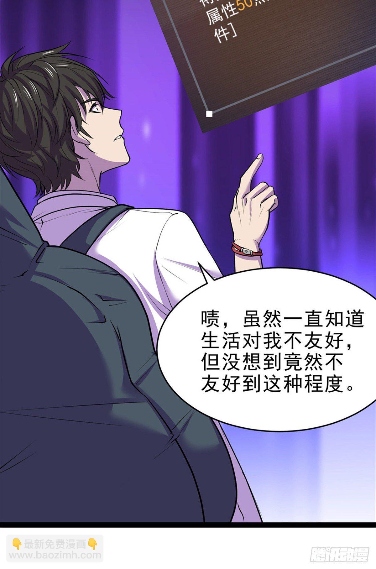 29 强买强卖16
