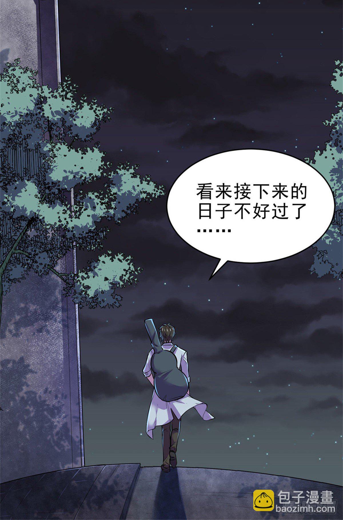 29 强买强卖18
