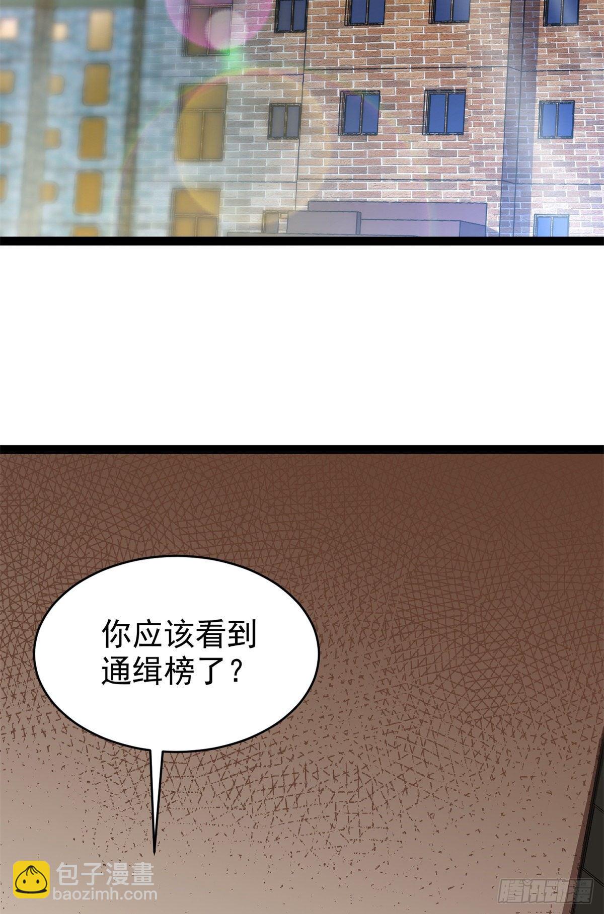 29 强买强卖20