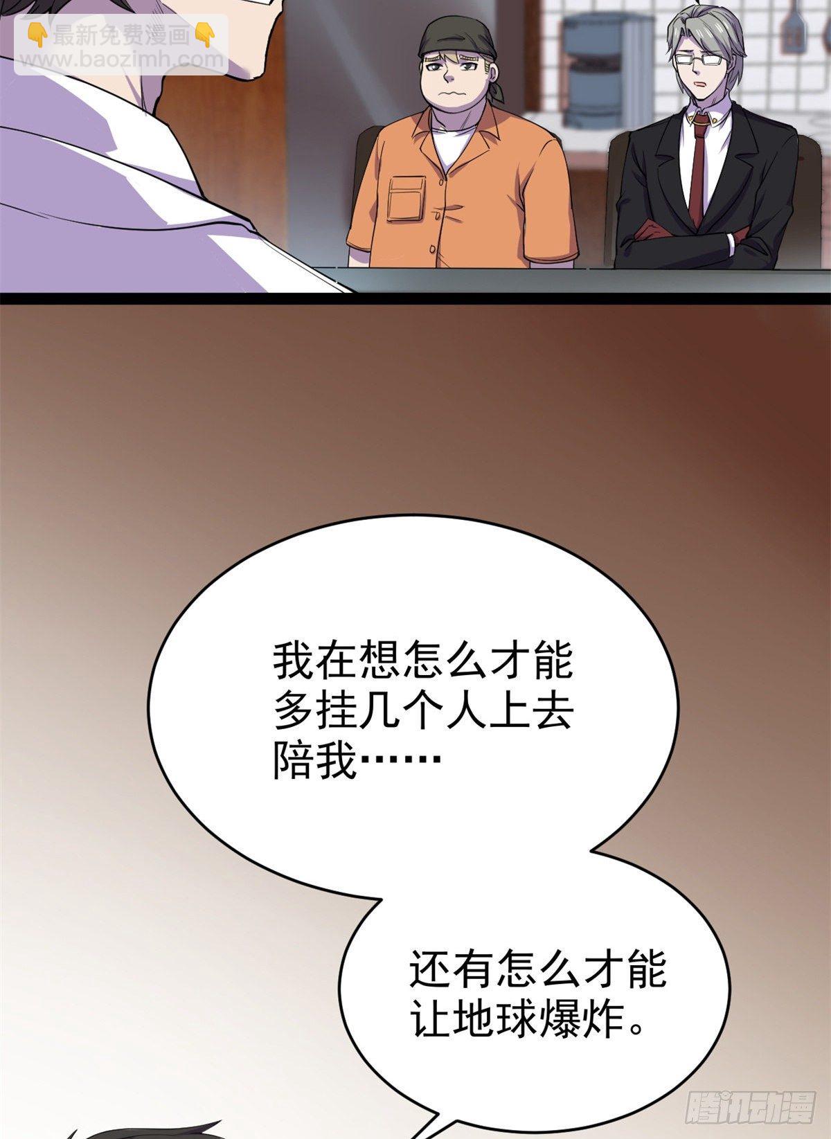 29 强买强卖25