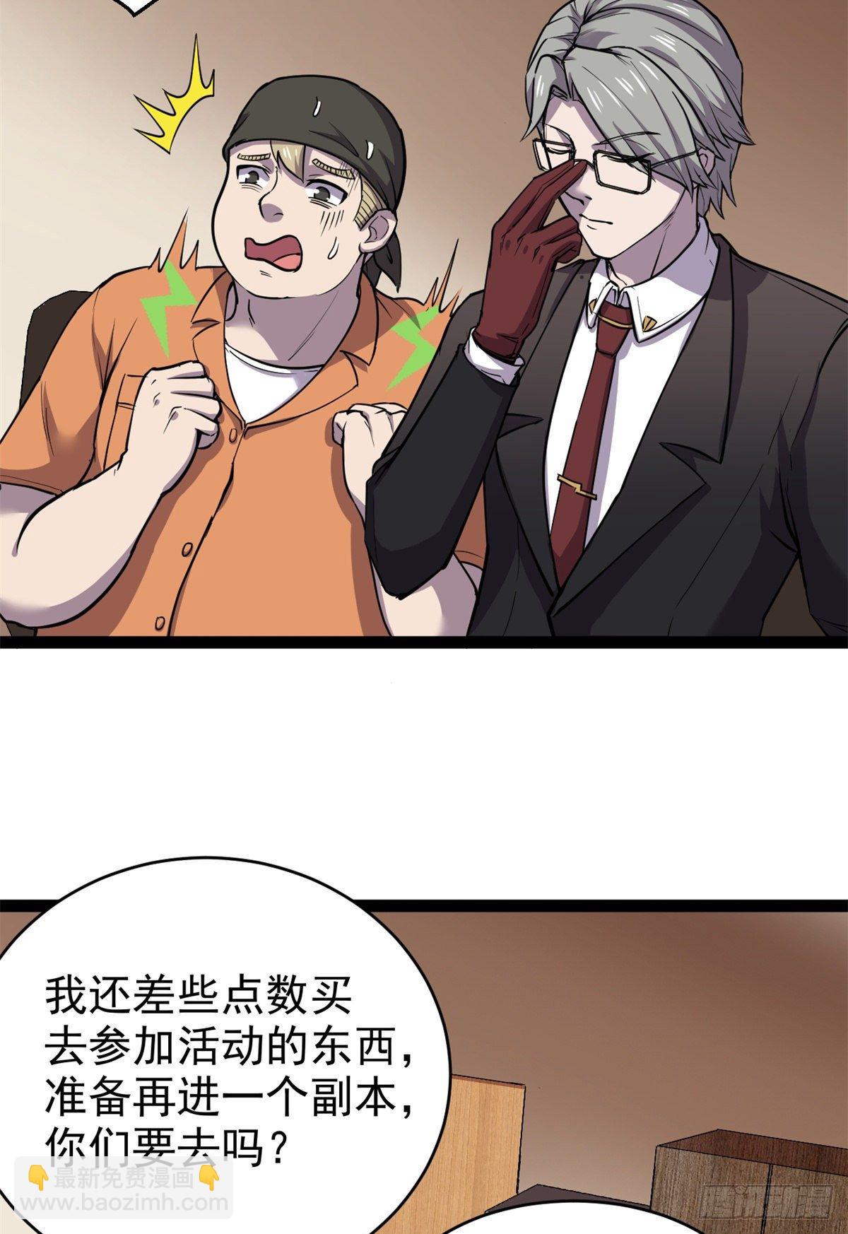 29 强买强卖28