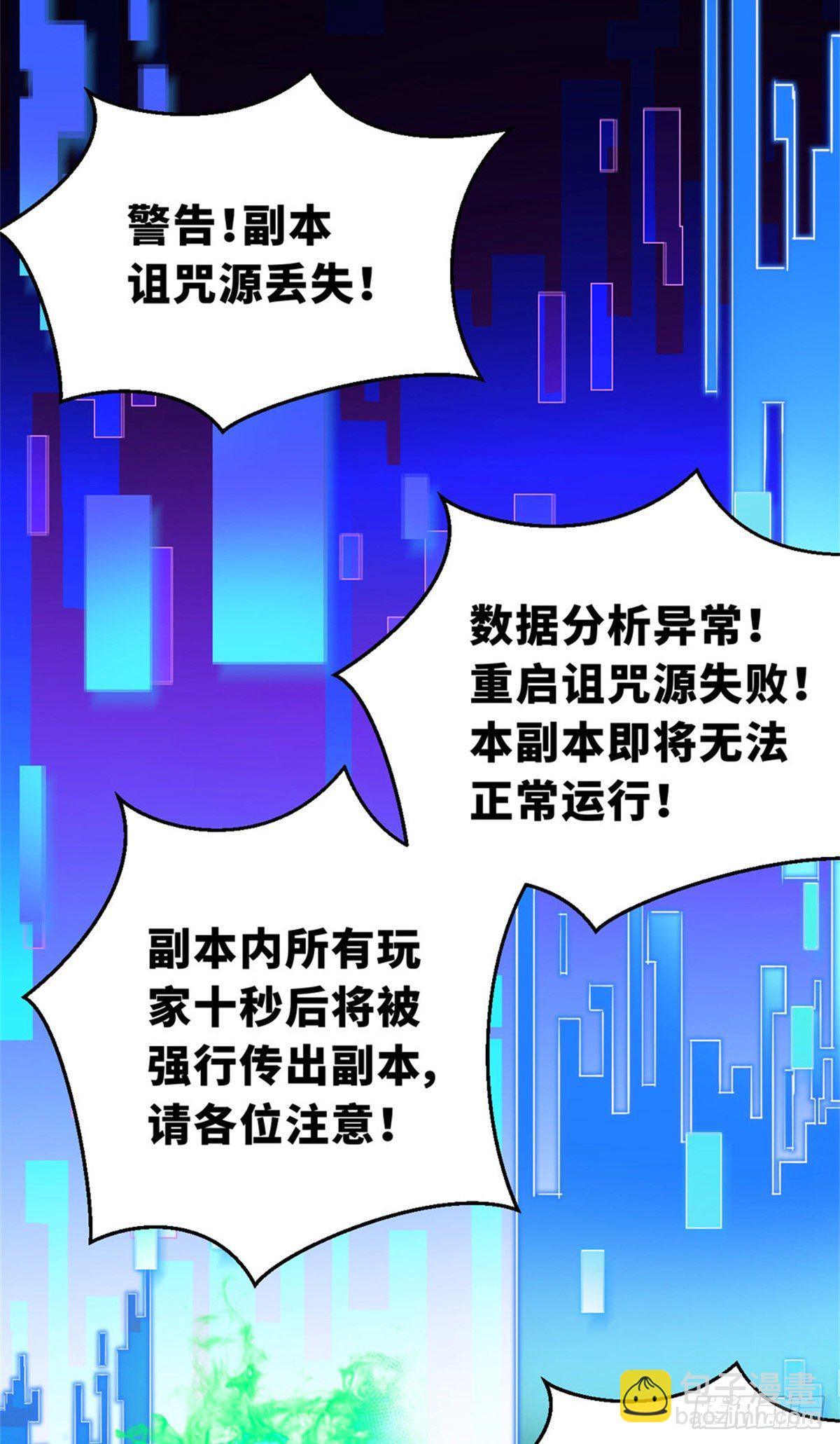 29 强买强卖3