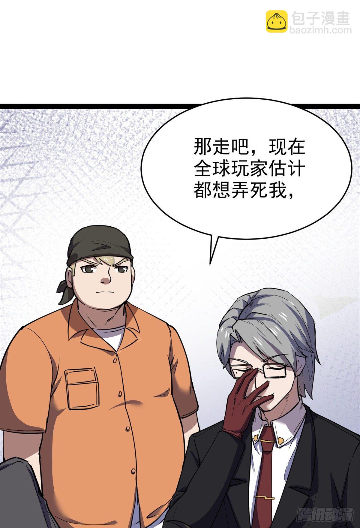 29 强买强卖30
