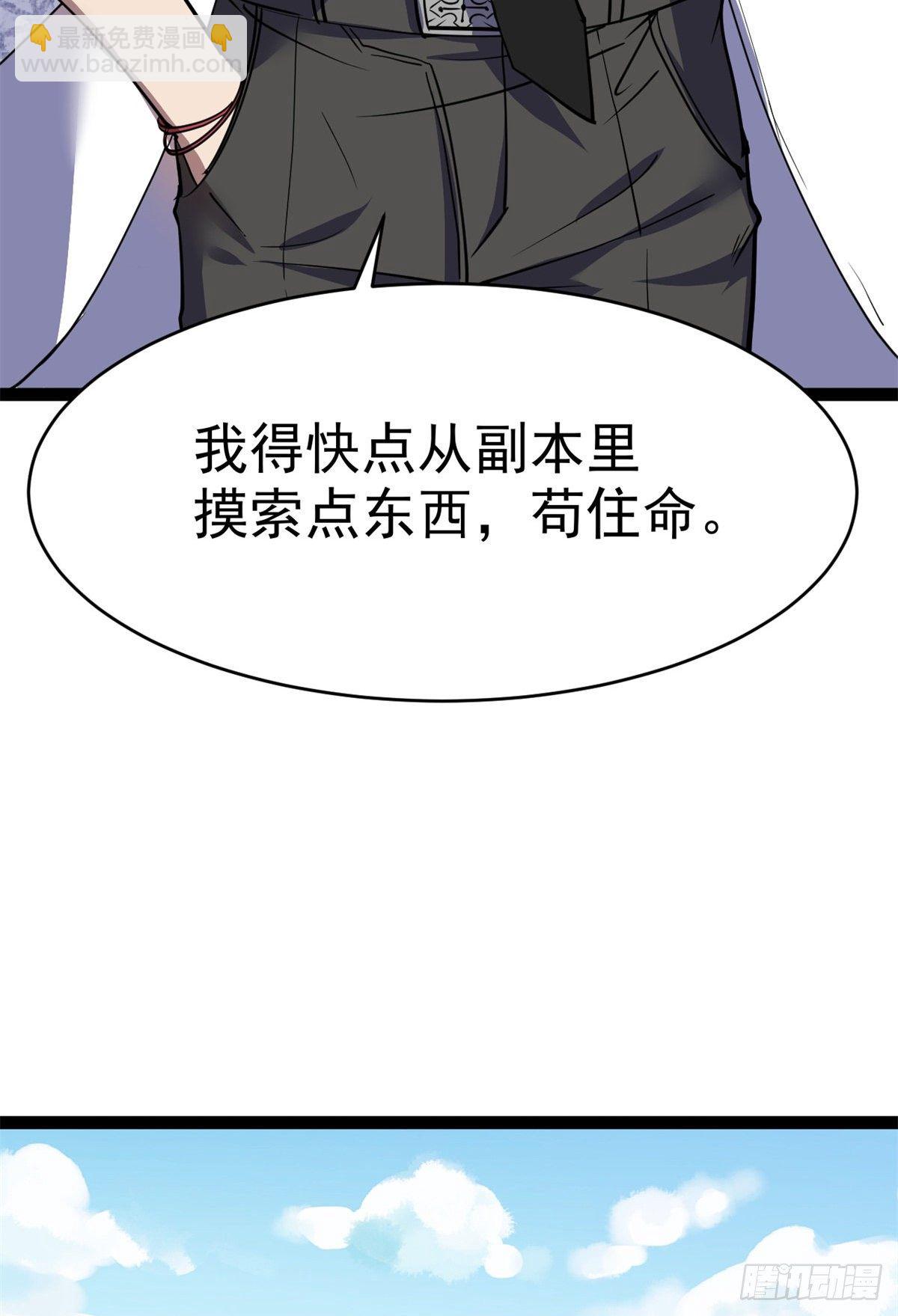 29 强买强卖32