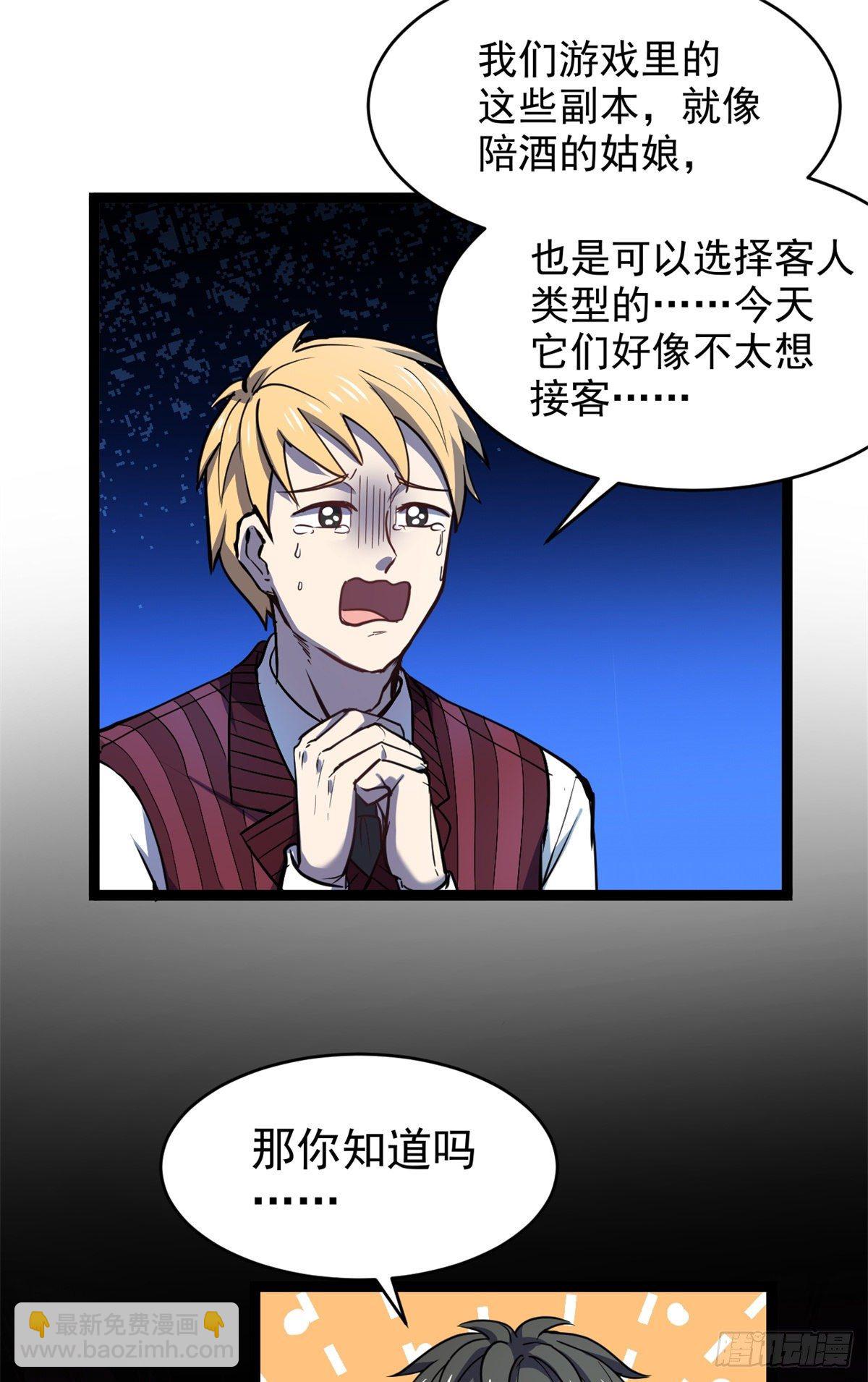 29 强买强卖35
