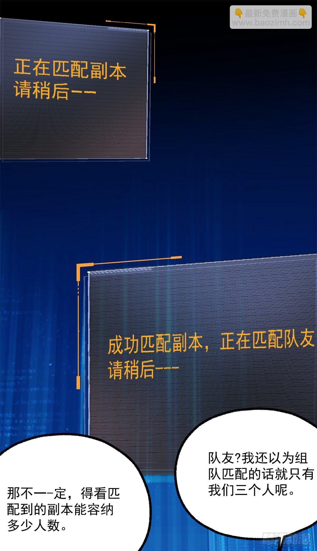 29 强买强卖39