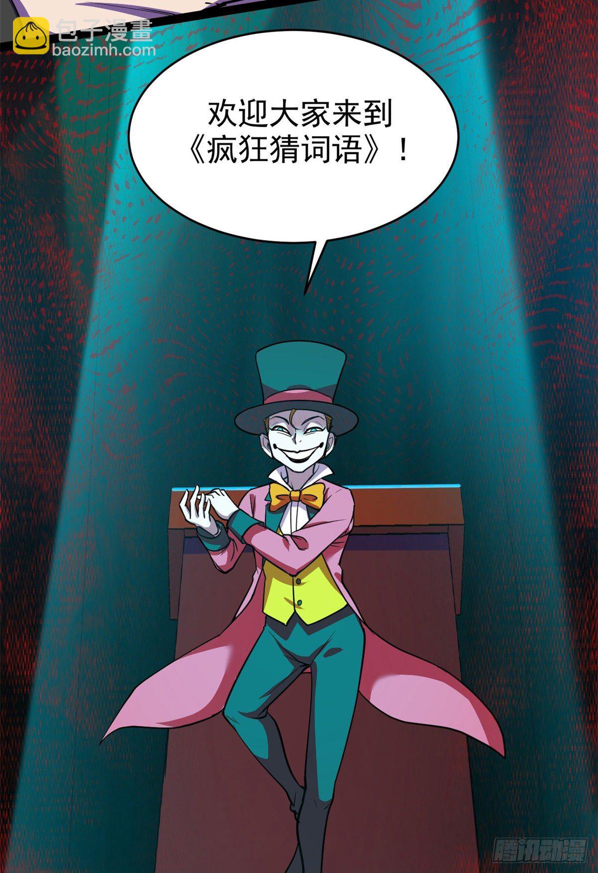 29 强买强卖46