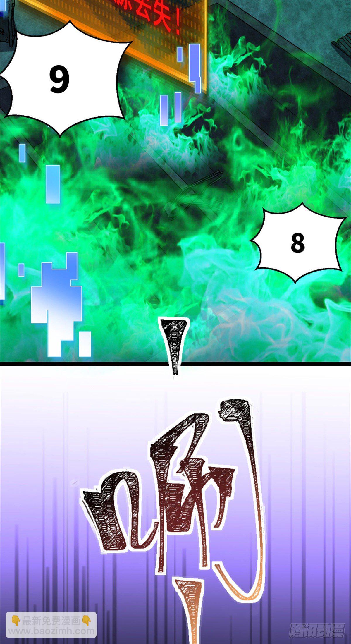 29 强买强卖5
