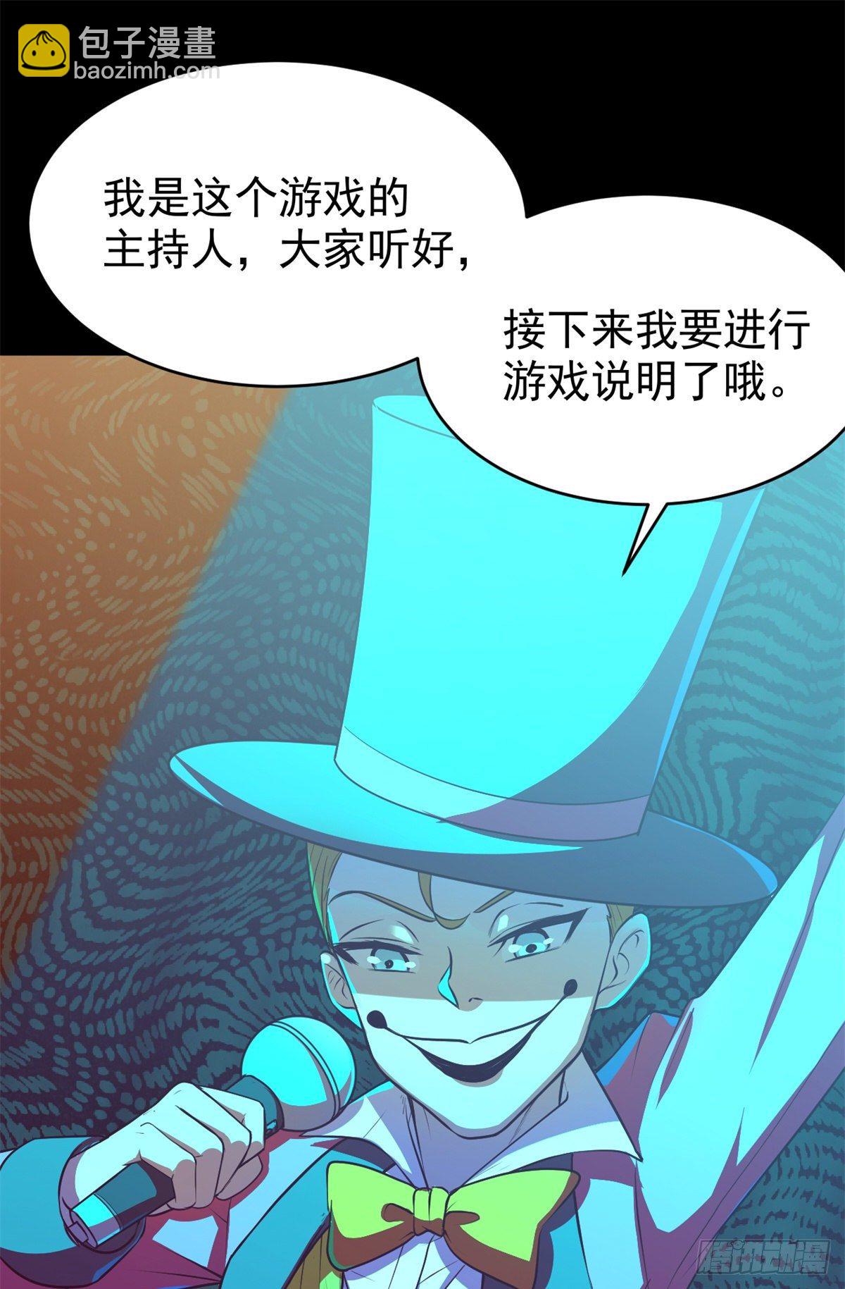 29 强买强卖52