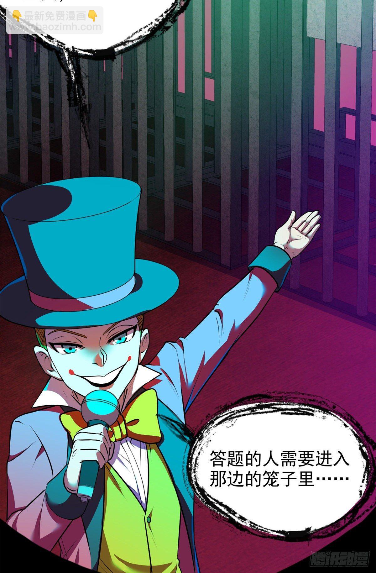 29 强买强卖54