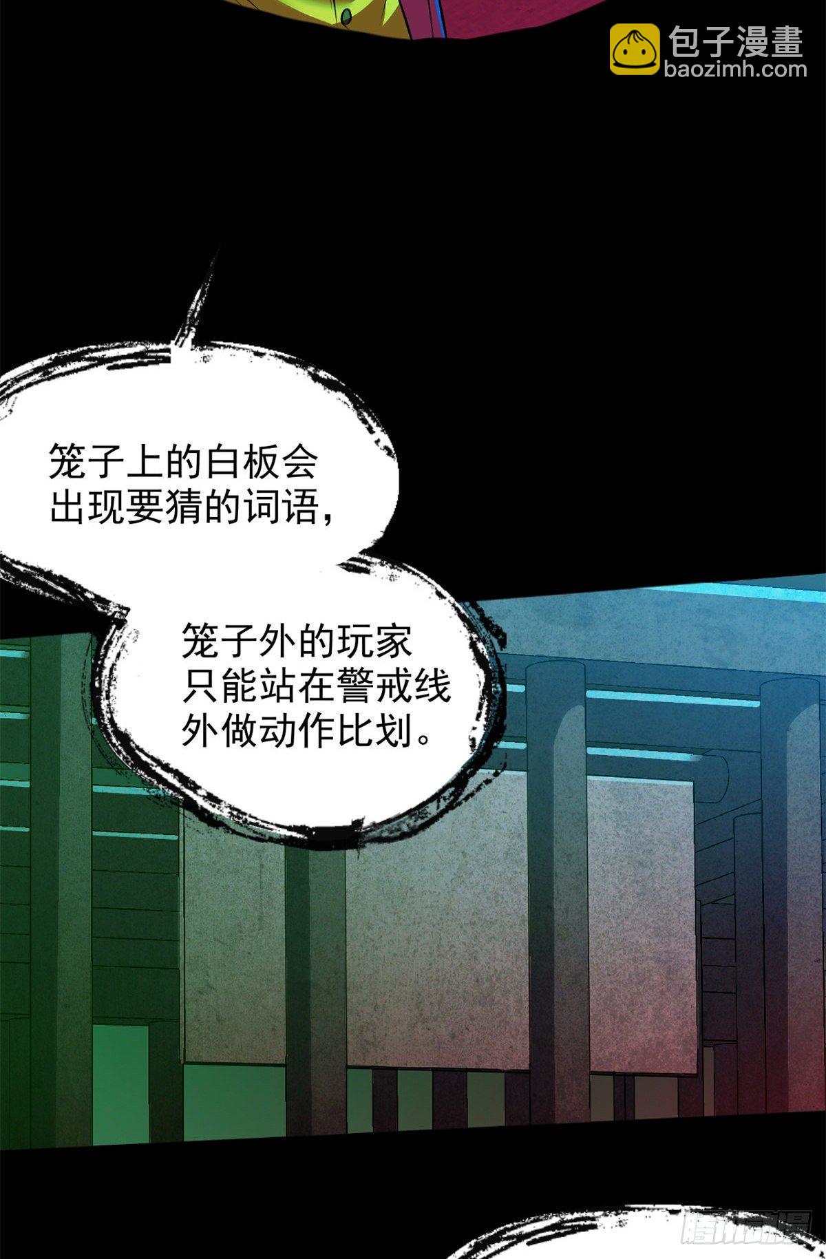 29 强买强卖55