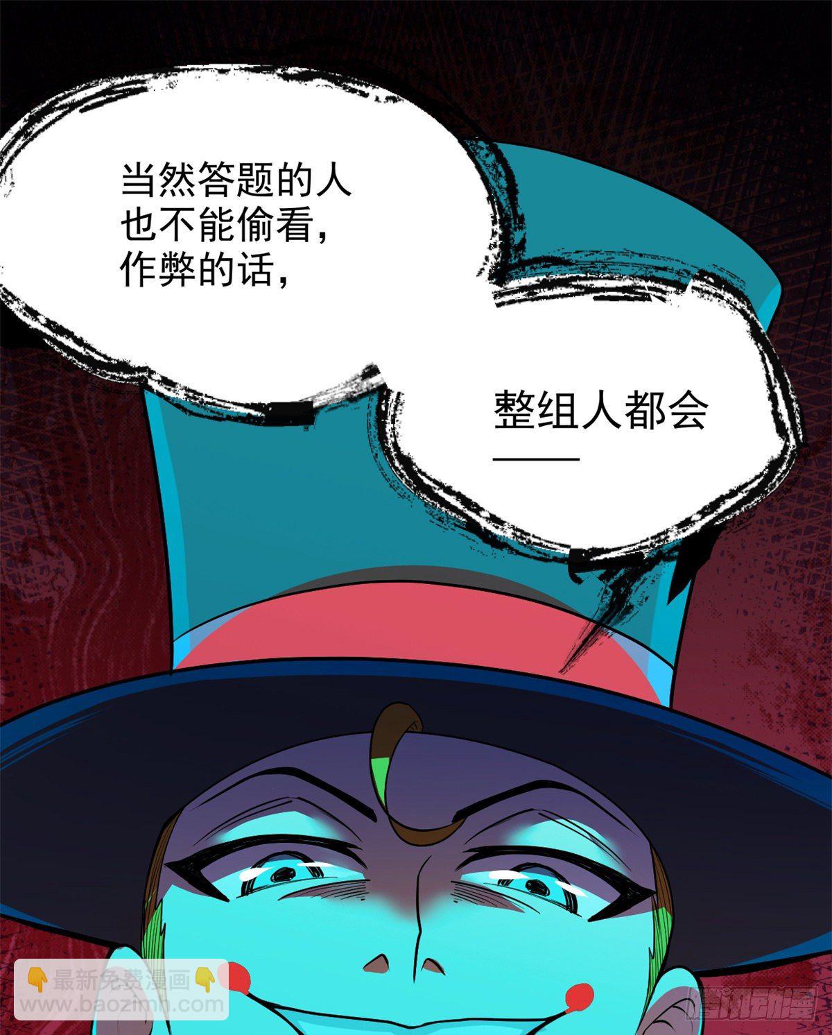 29 强买强卖57