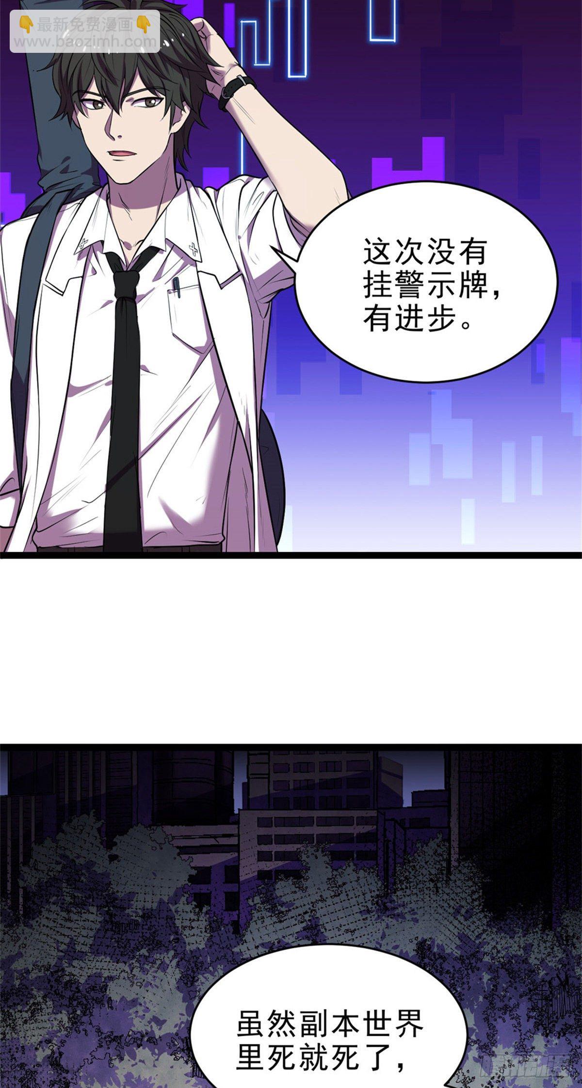 29 强买强卖8