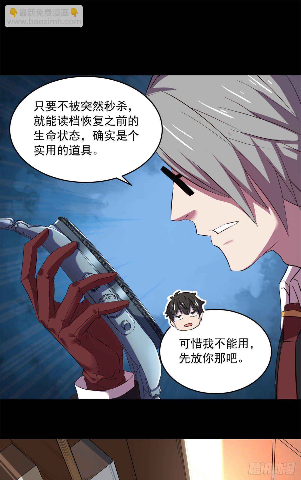 34 灵车入手11
