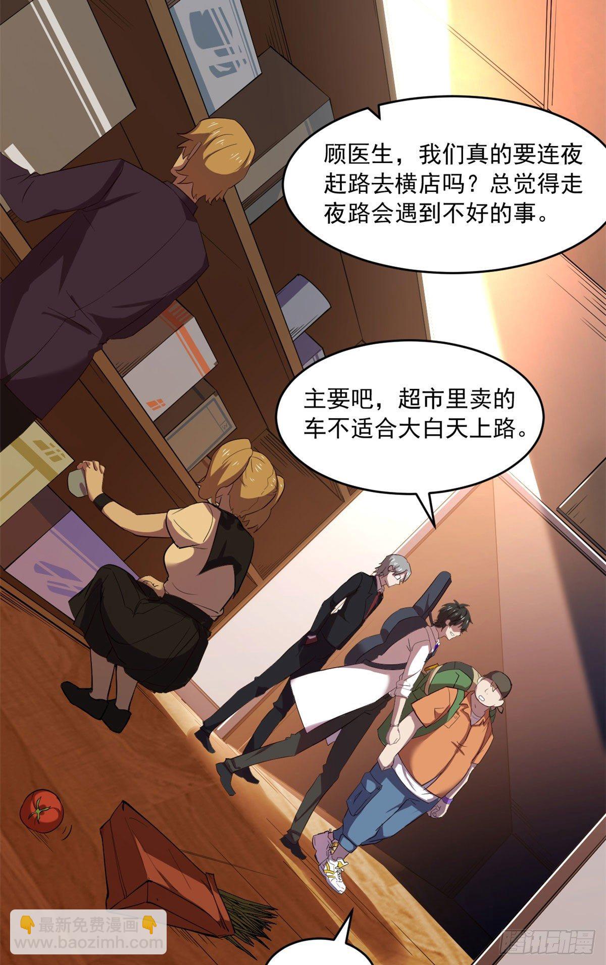 34 灵车入手12