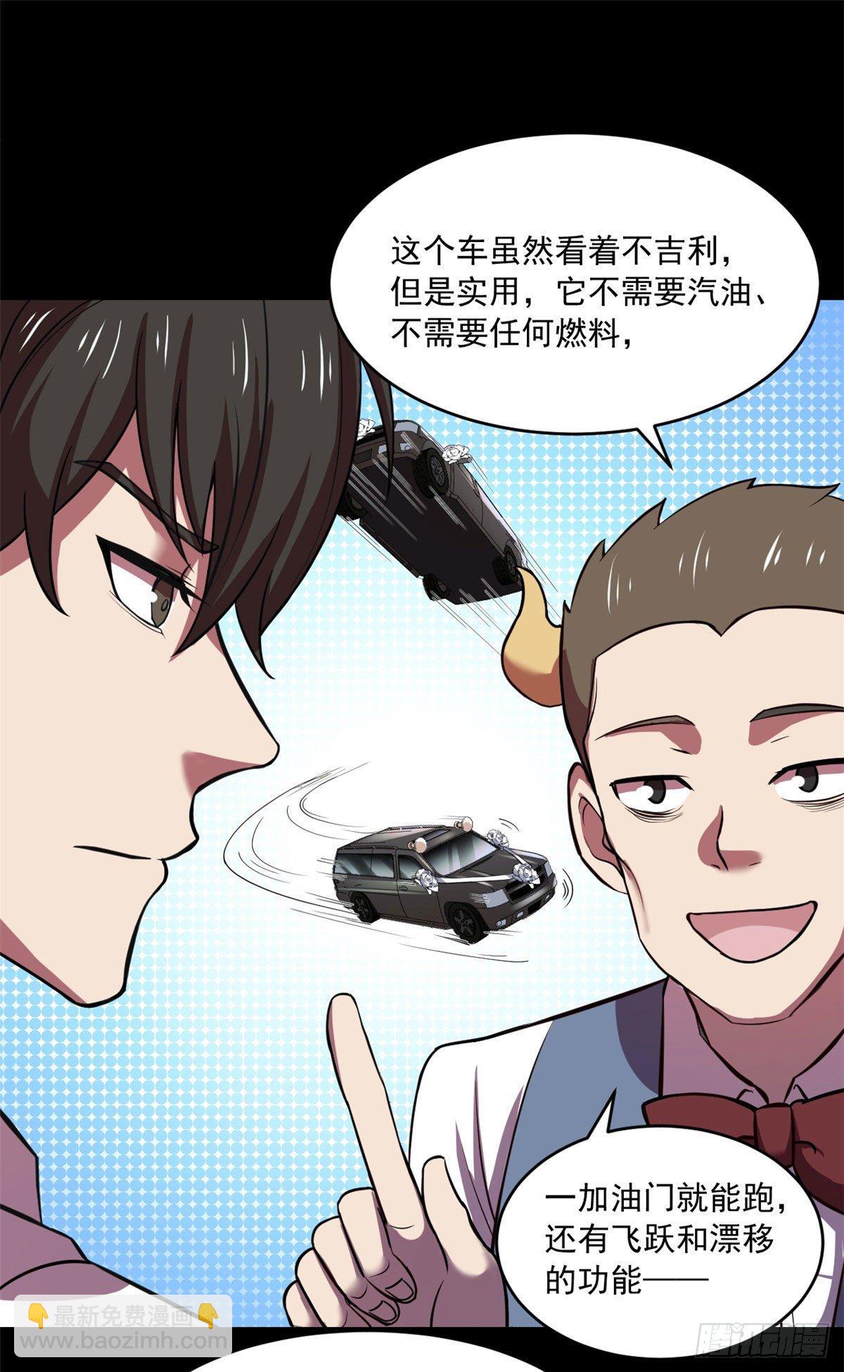 34 灵车入手16