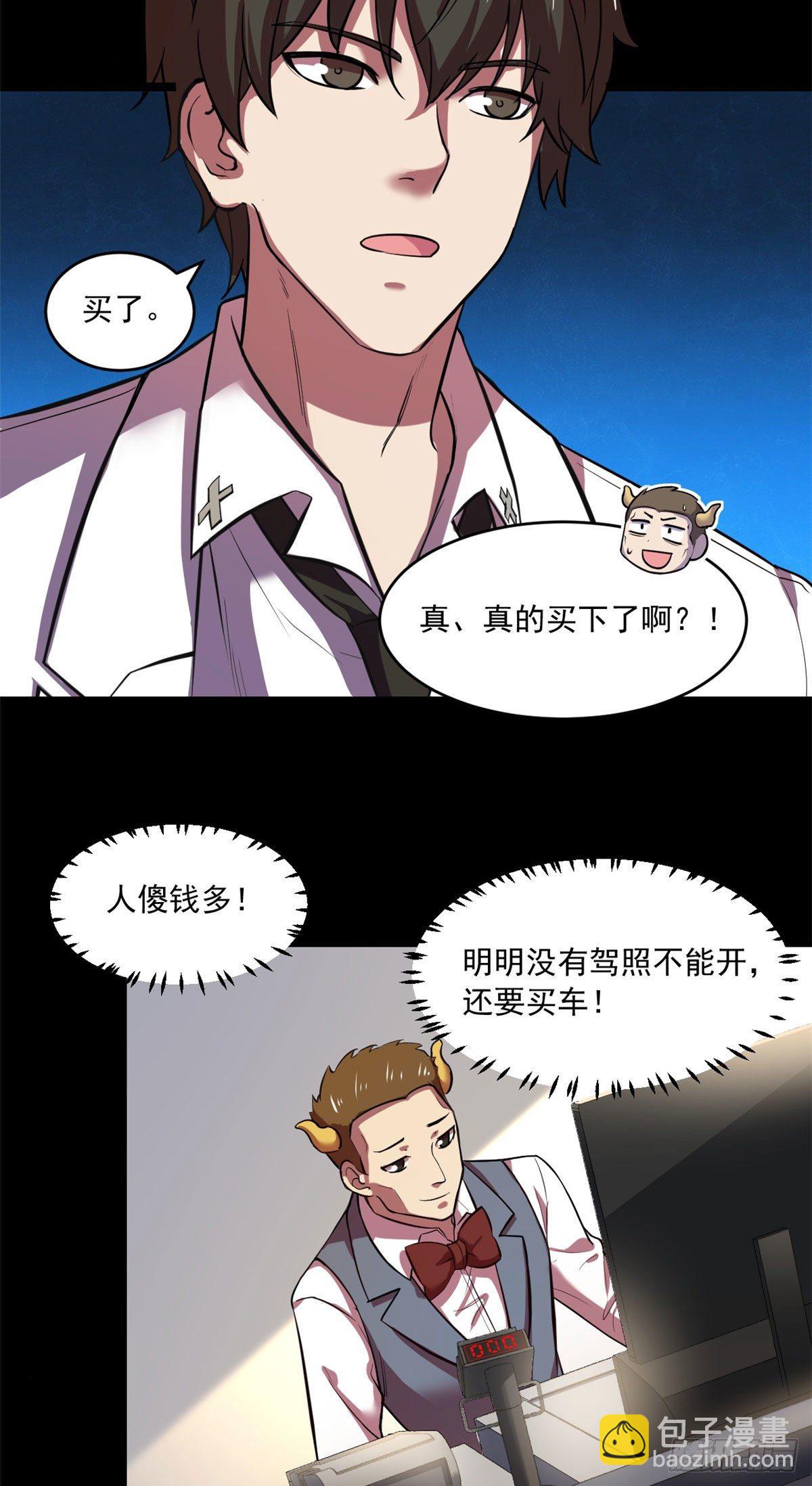 34 灵车入手18