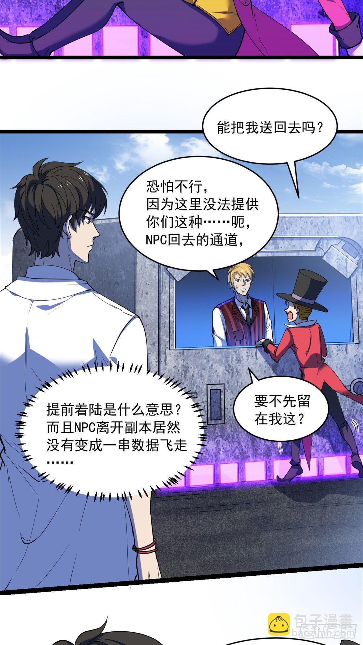 34 灵车入手2
