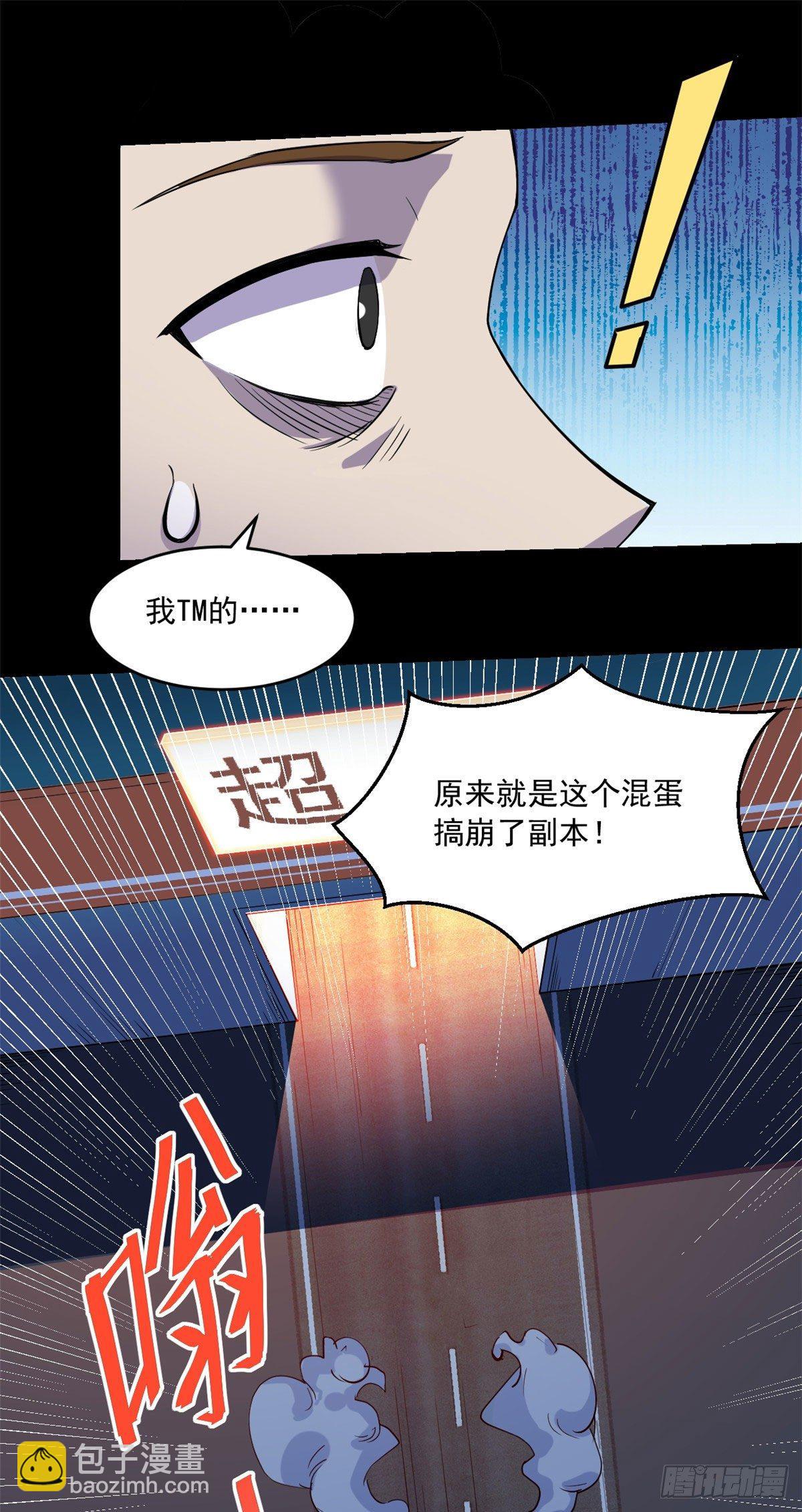 34 灵车入手21