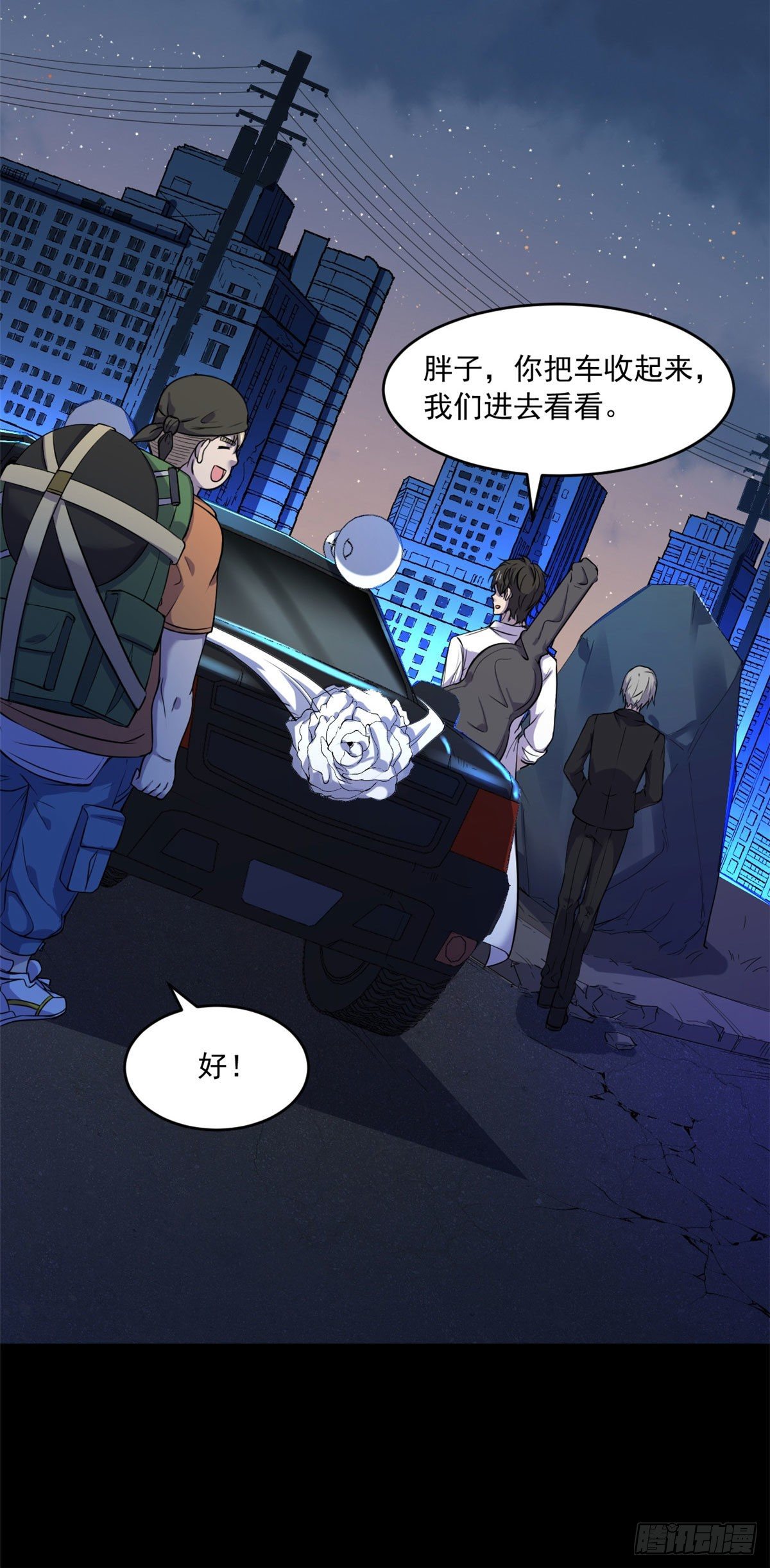 34 灵车入手30