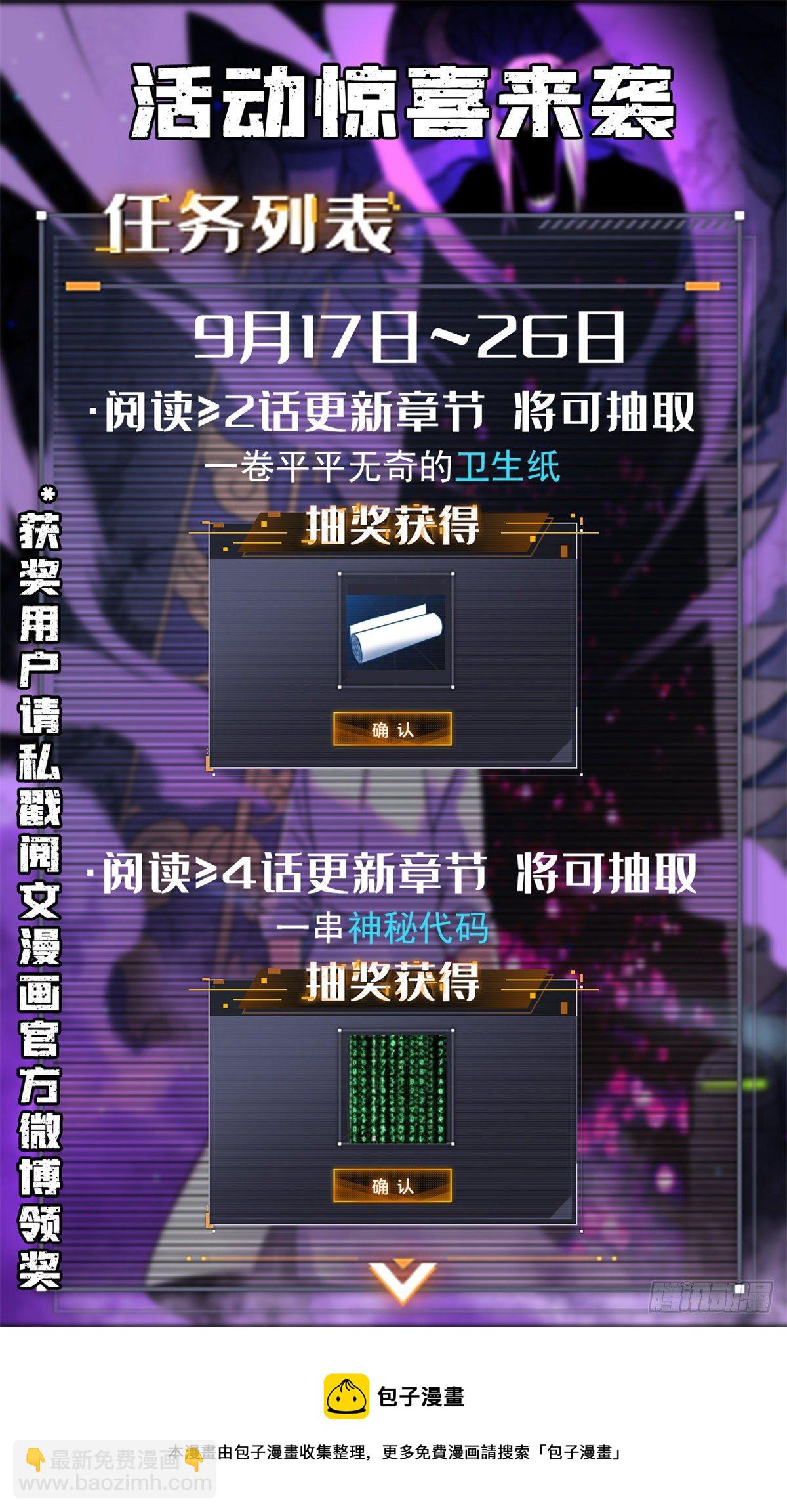 34 灵车入手35