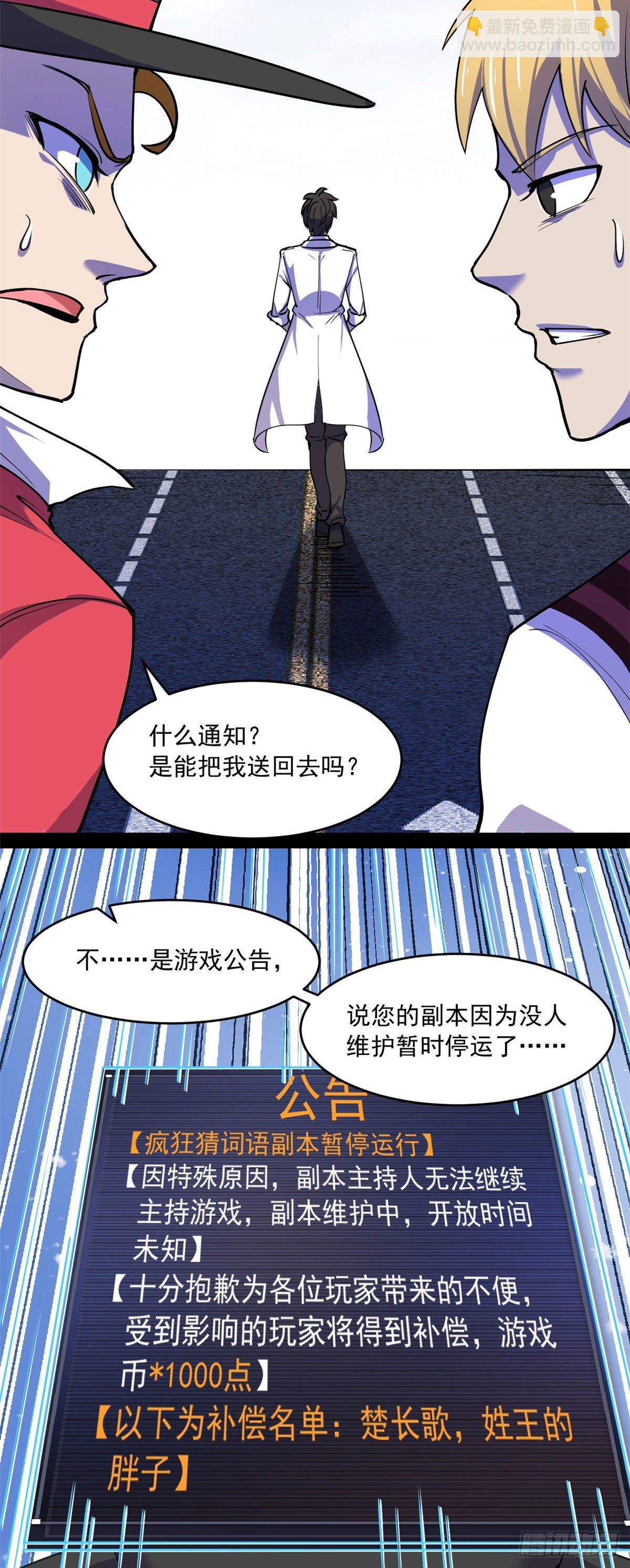 34 灵车入手8