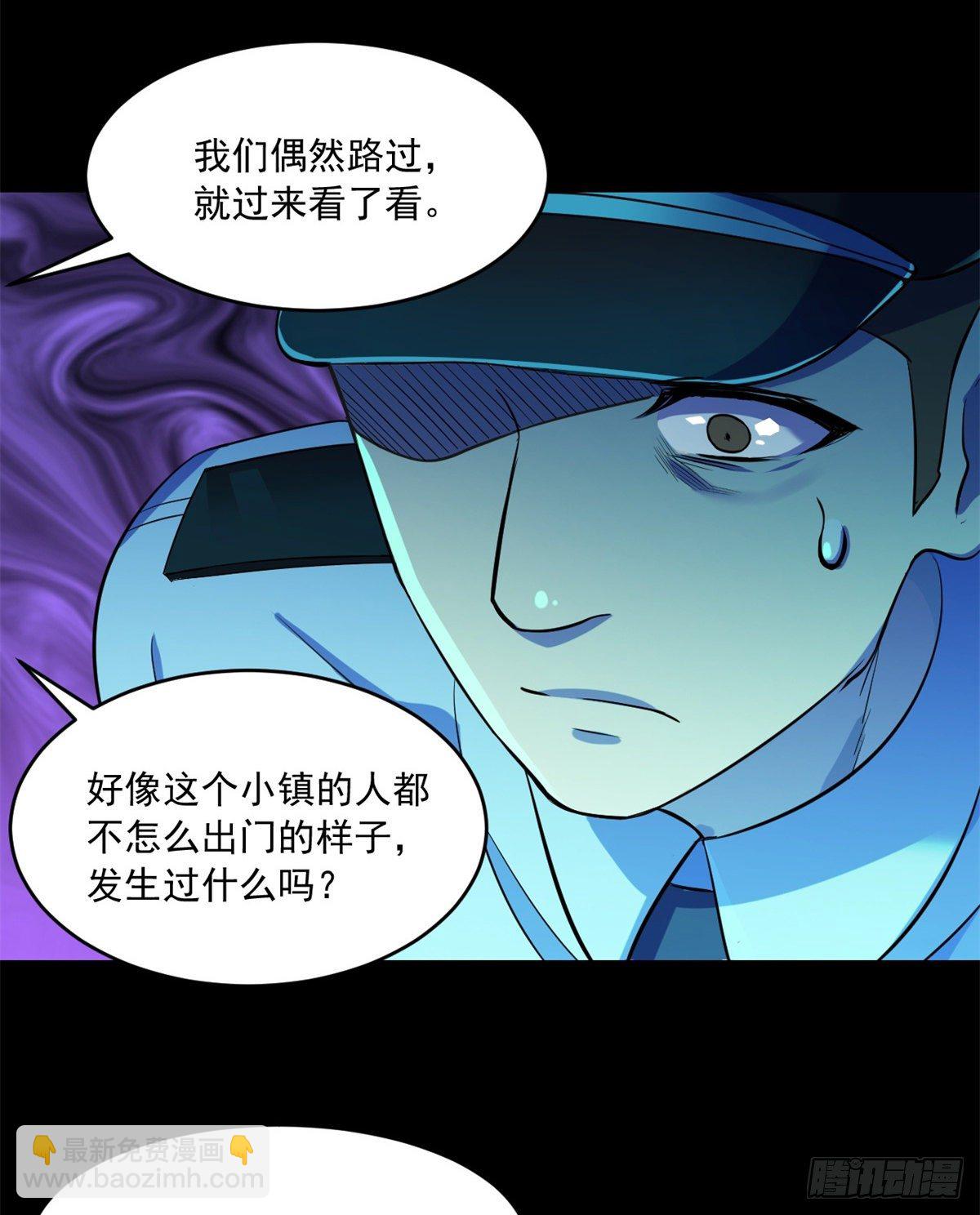 35 必死？！杀戮游戏10