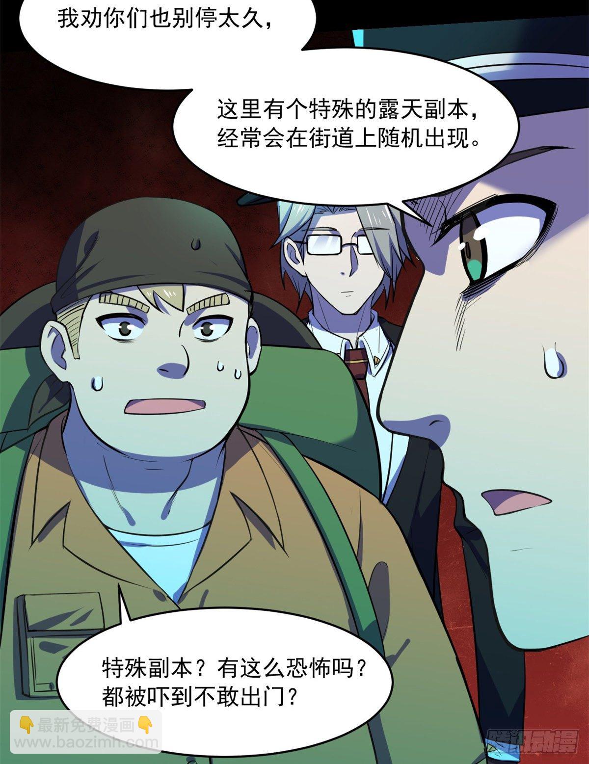 35 必死？！杀戮游戏11