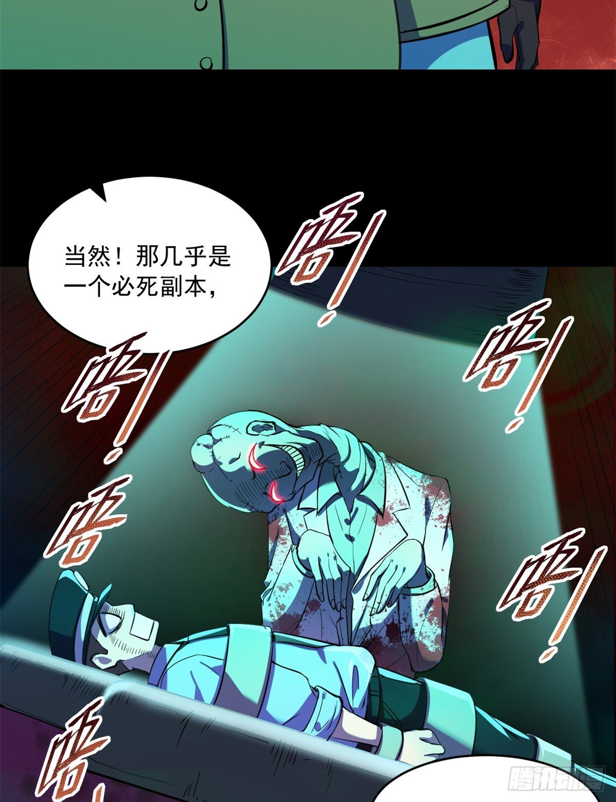 35 必死？！杀戮游戏12