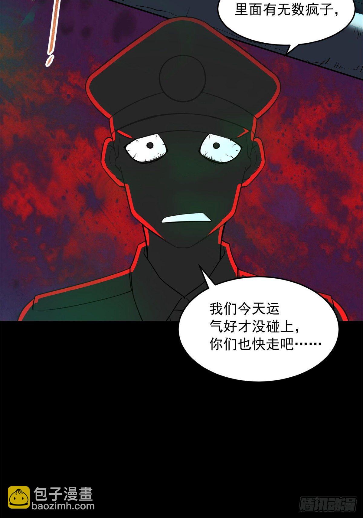 35 必死？！杀戮游戏13