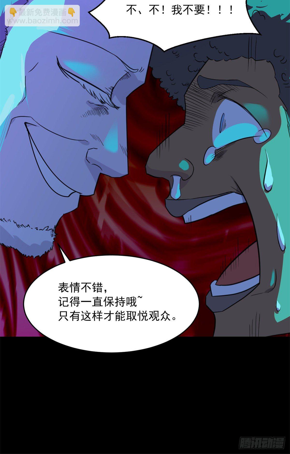 35 必死？！杀戮游戏29