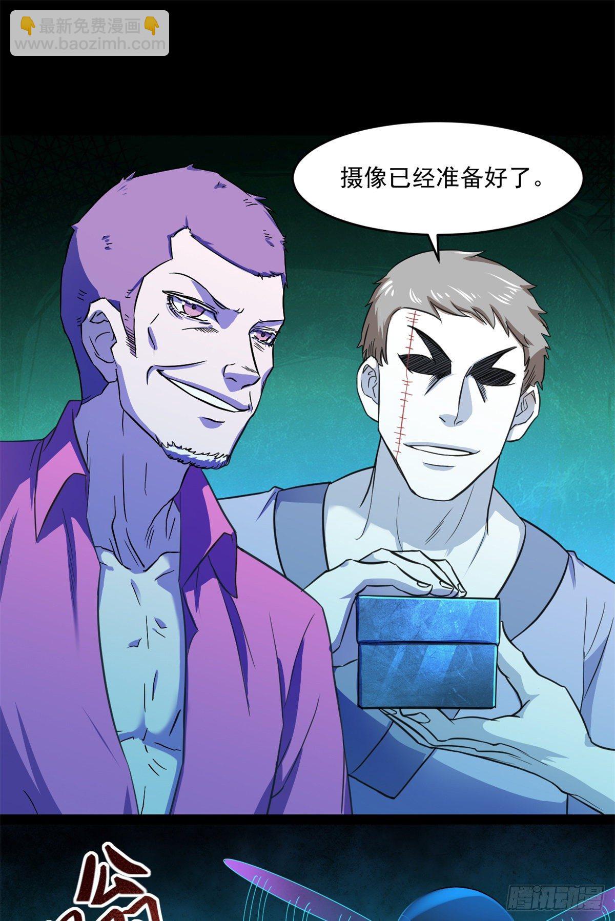 35 必死？！杀戮游戏30