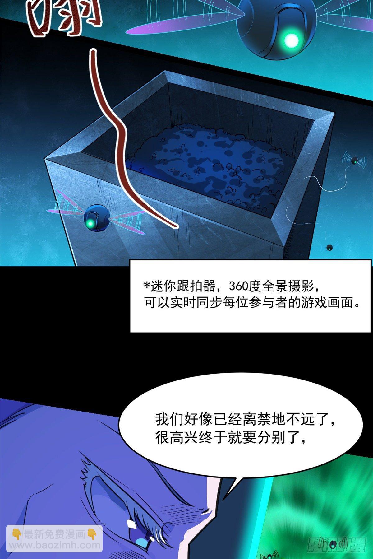 35 必死？！杀戮游戏31