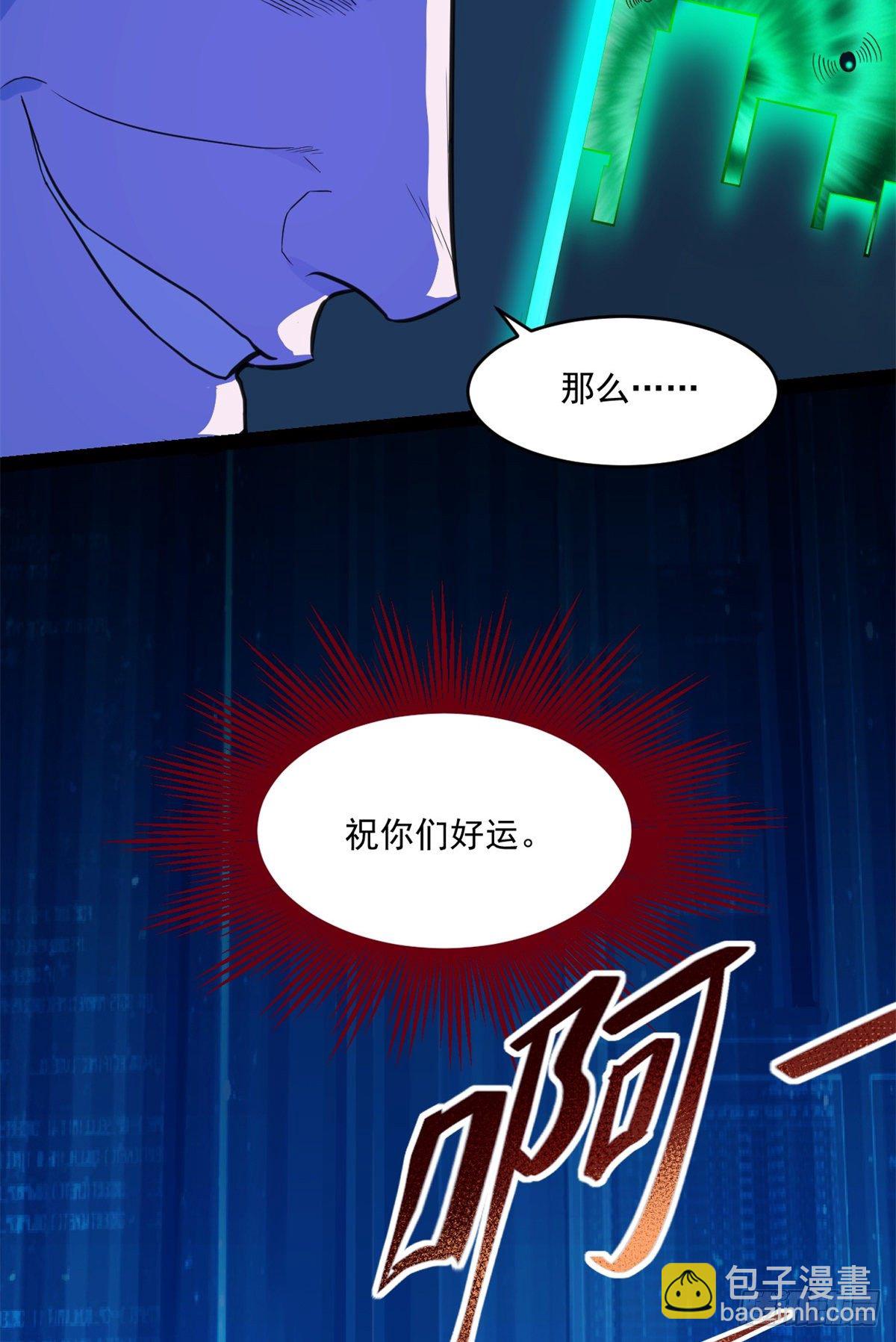 35 必死？！杀戮游戏32