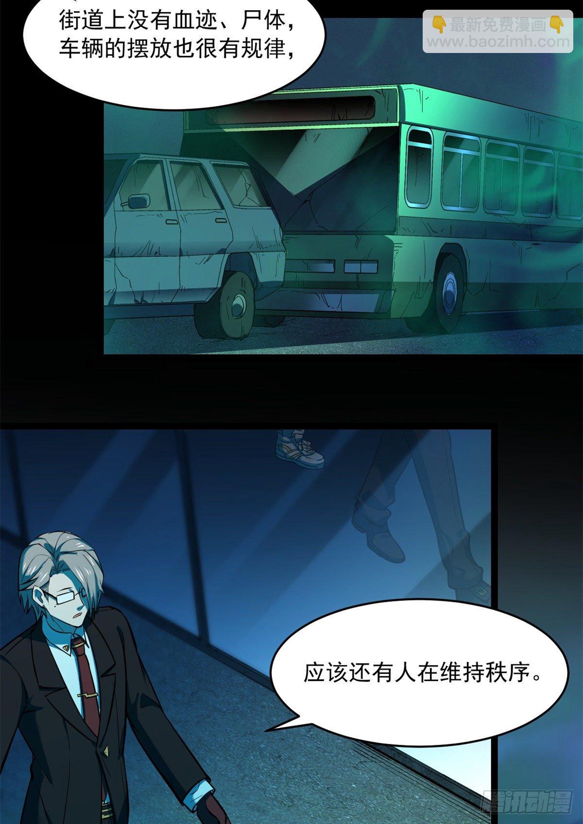 35 必死？！杀戮游戏4
