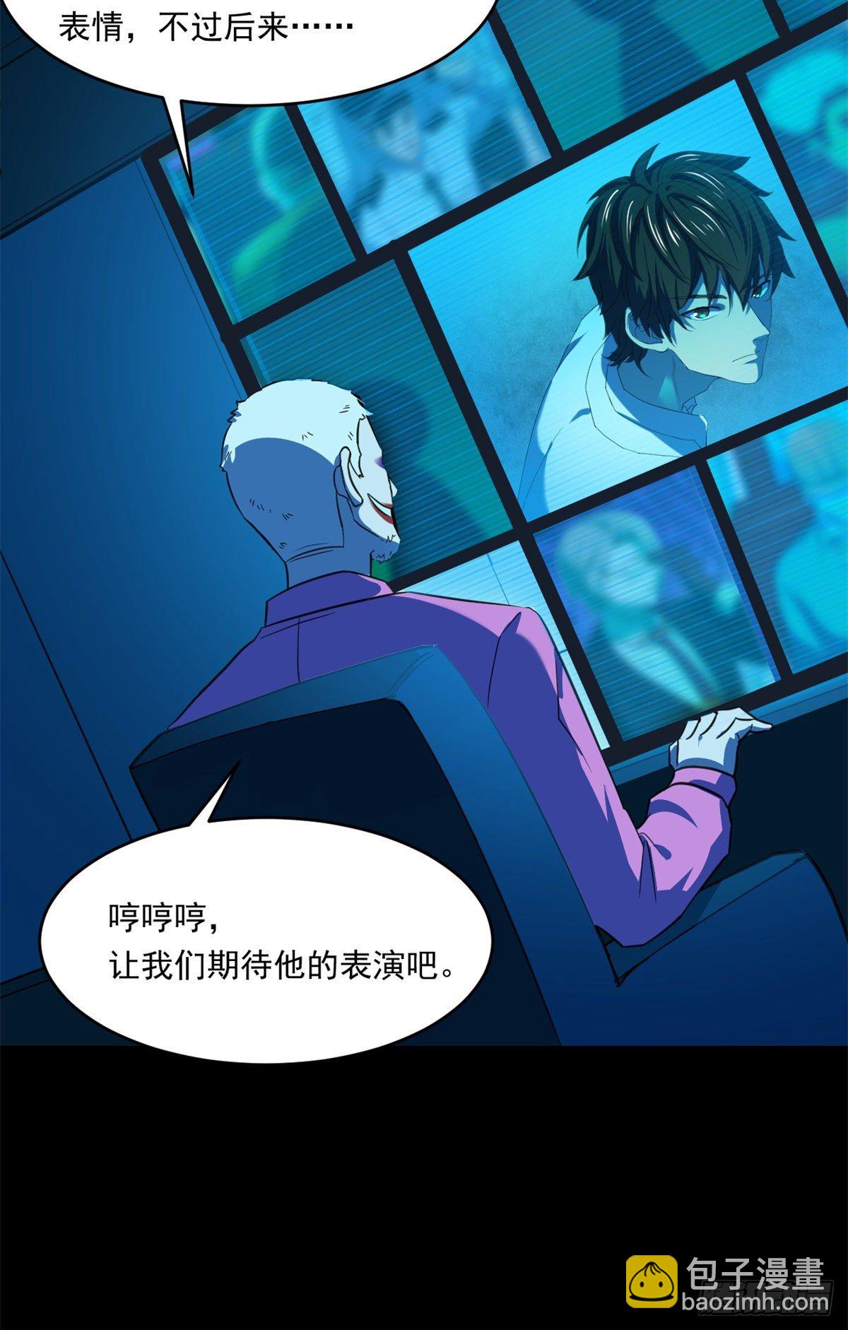 35 必死？！杀戮游戏40