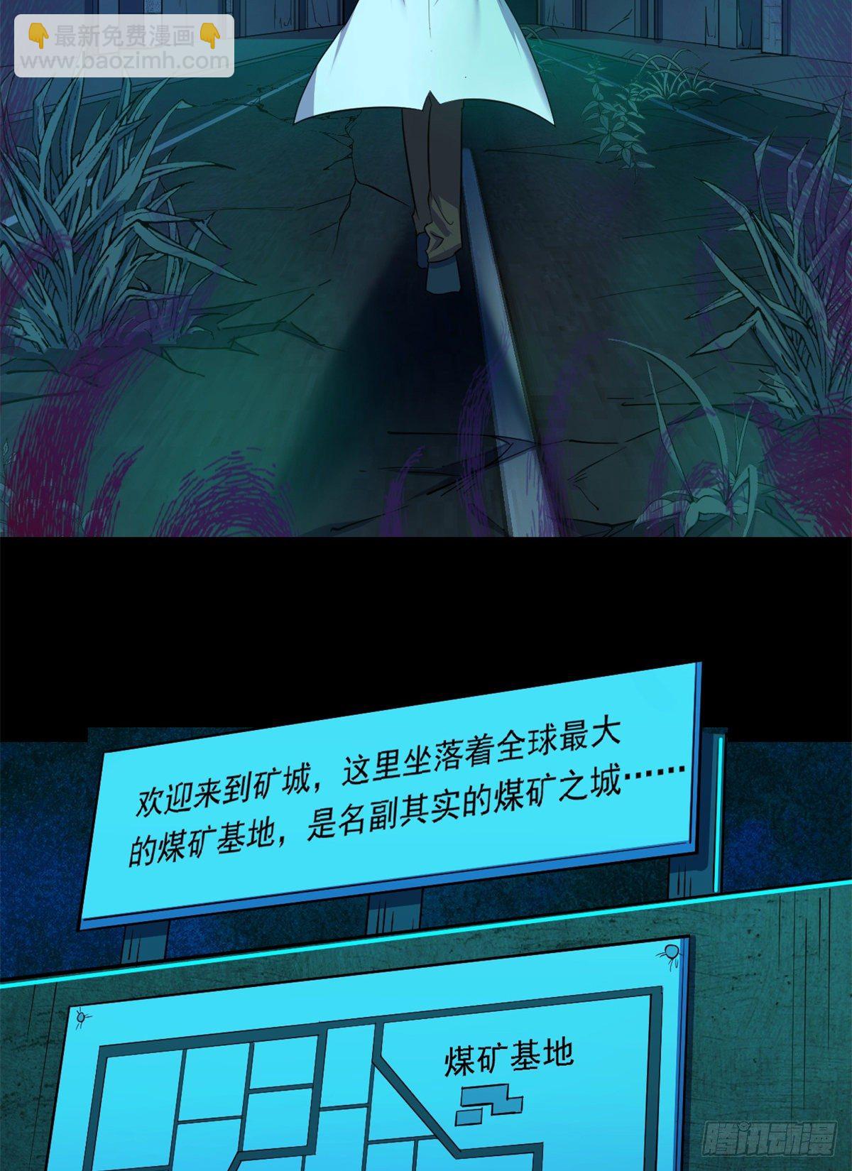 35 必死？！杀戮游戏42