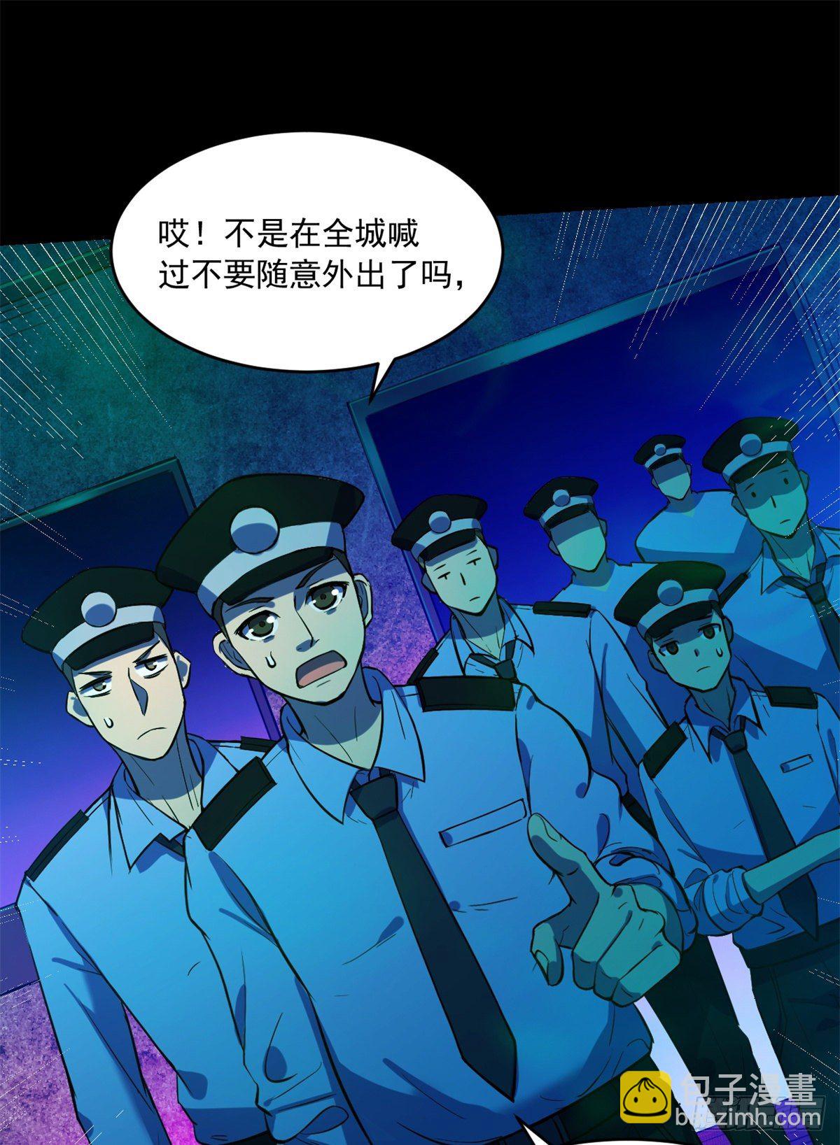 35 必死？！杀戮游戏7