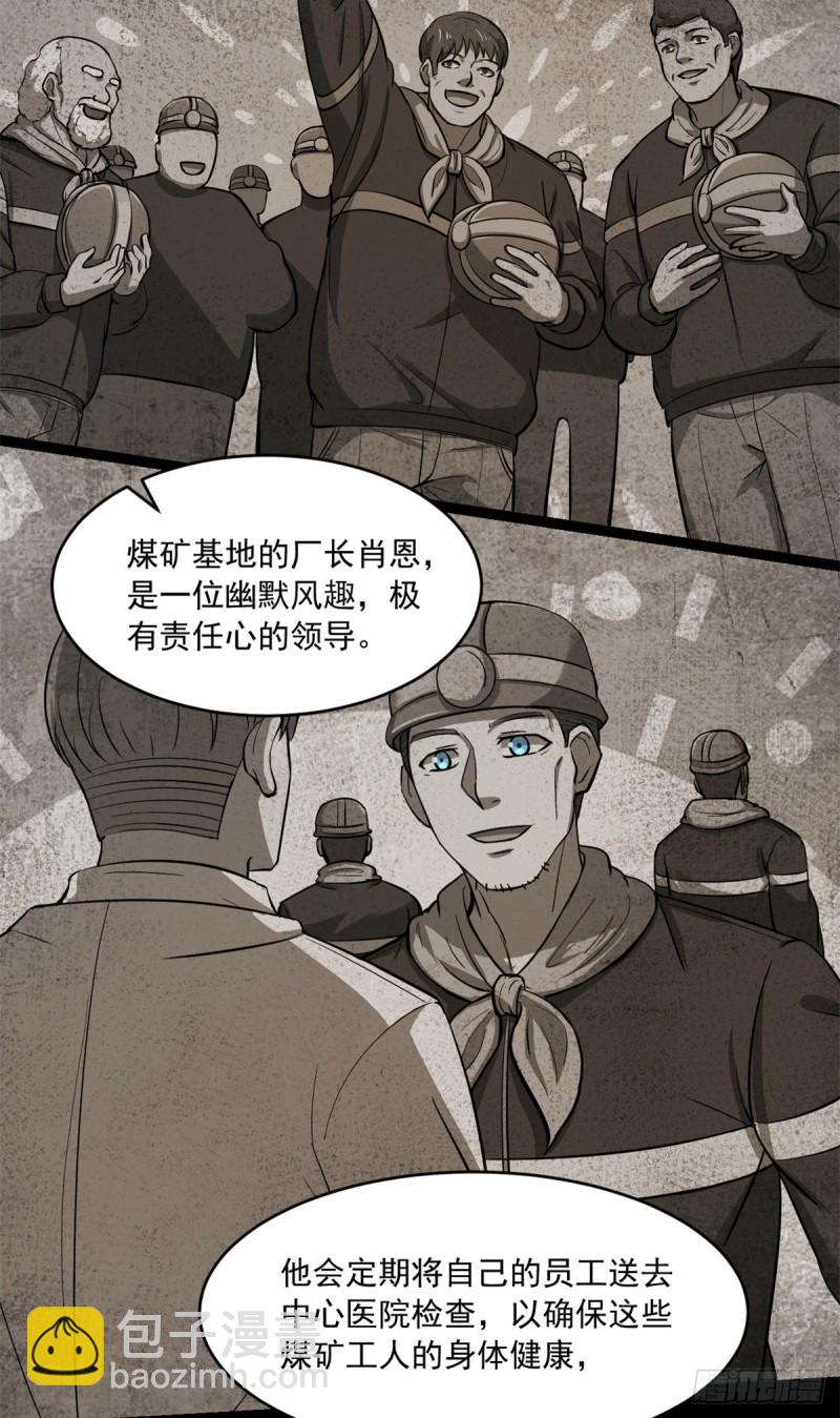 36 上面的玩意儿21