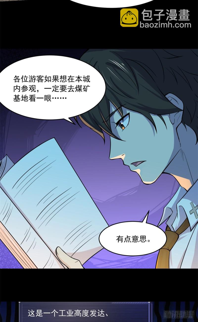 36 上面的玩意儿22