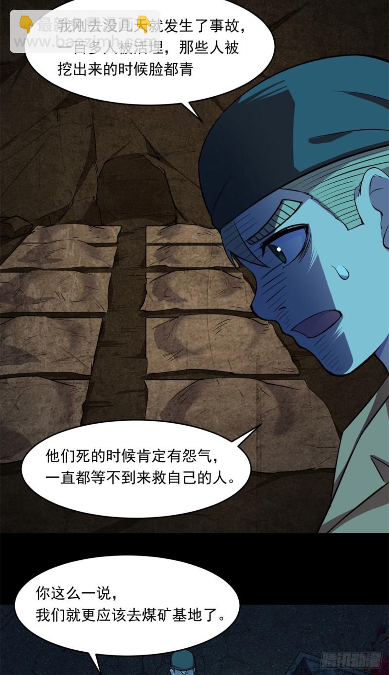 36 上面的玩意儿27