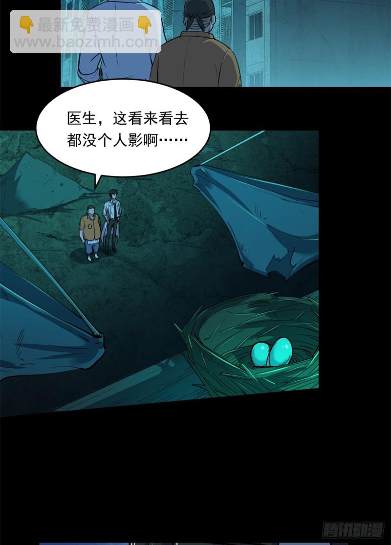 36 上面的玩意儿32