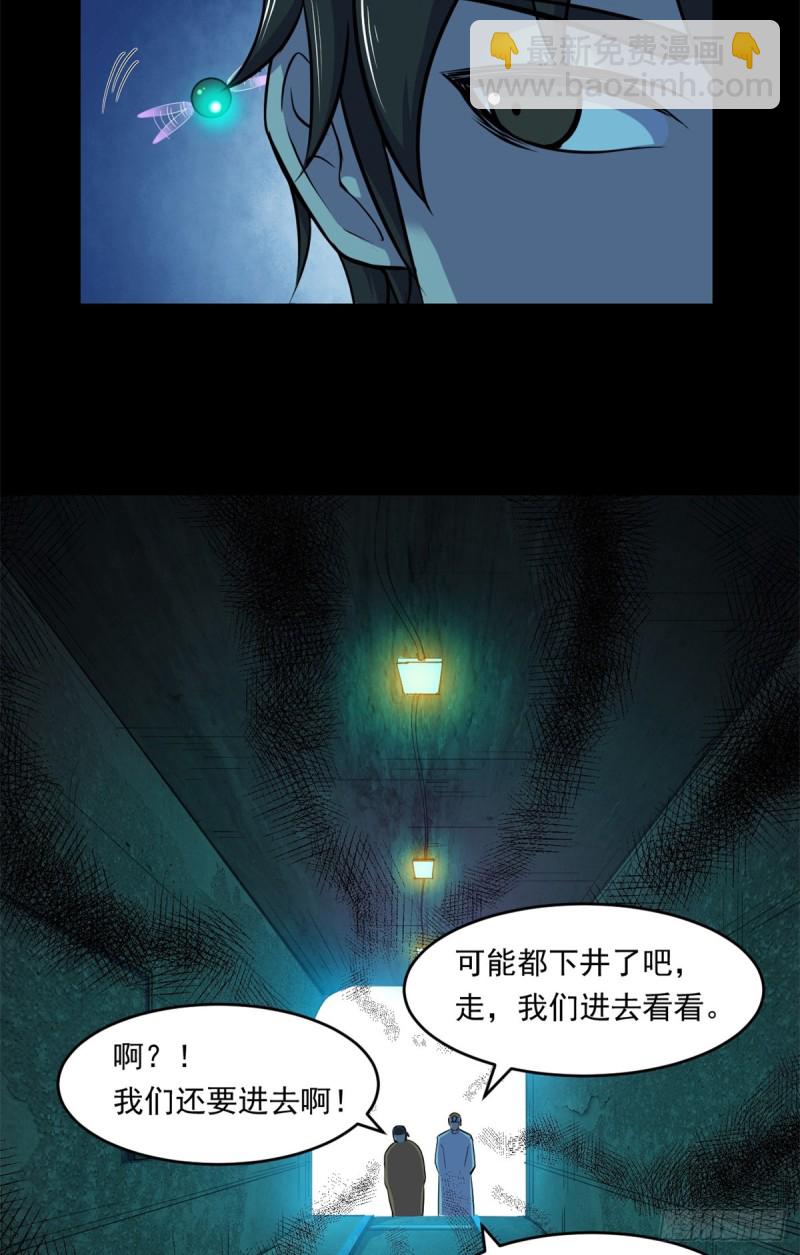 36 上面的玩意儿33