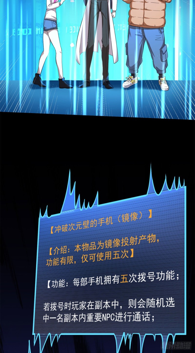 44	谁在说谎32