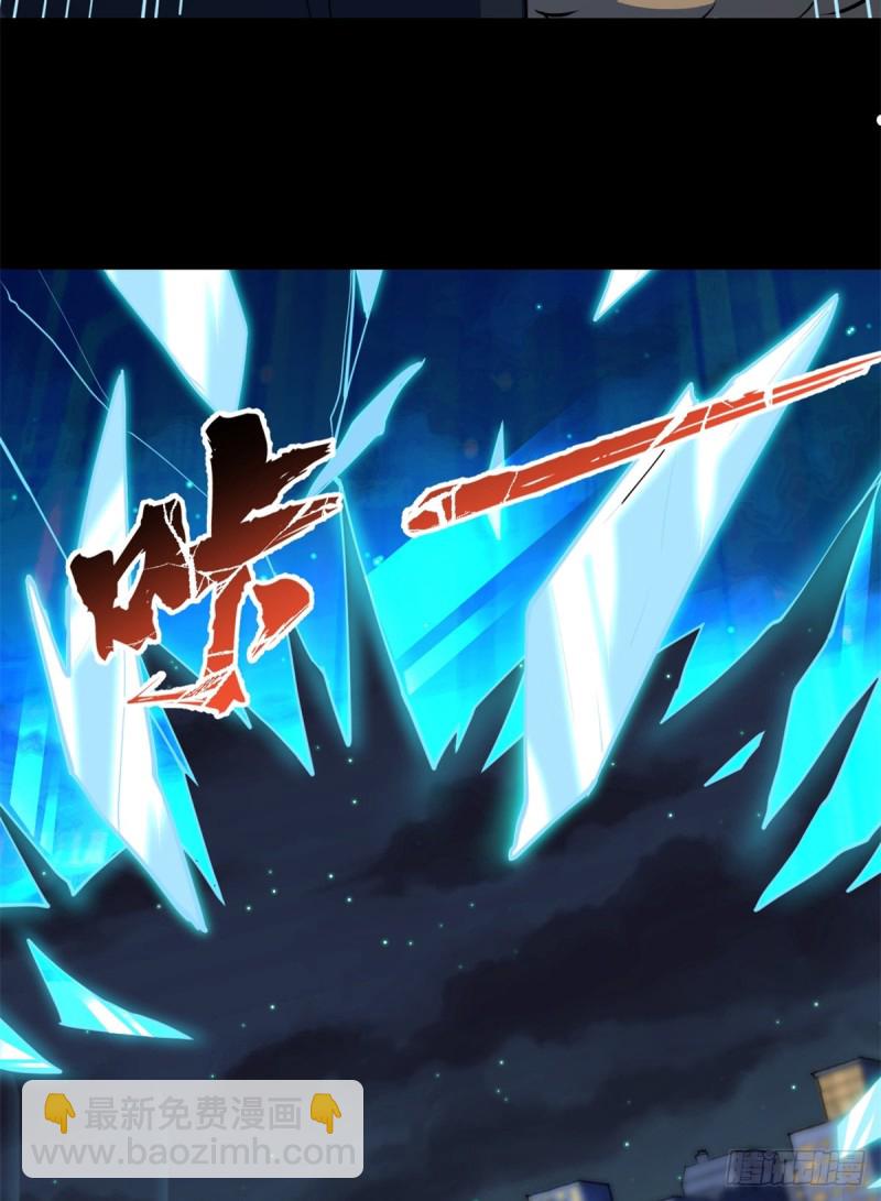 46 分裂是种病16
