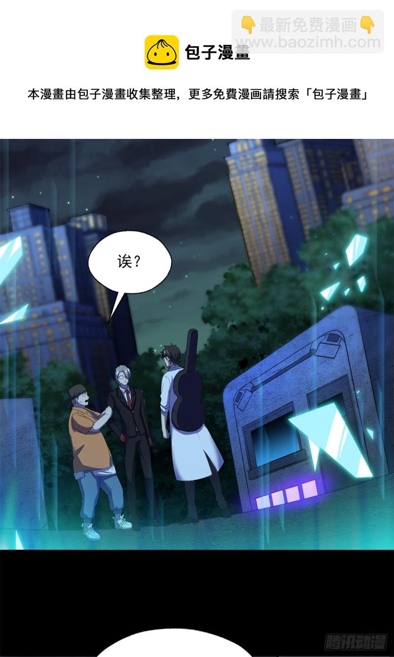 46 分裂是种病17